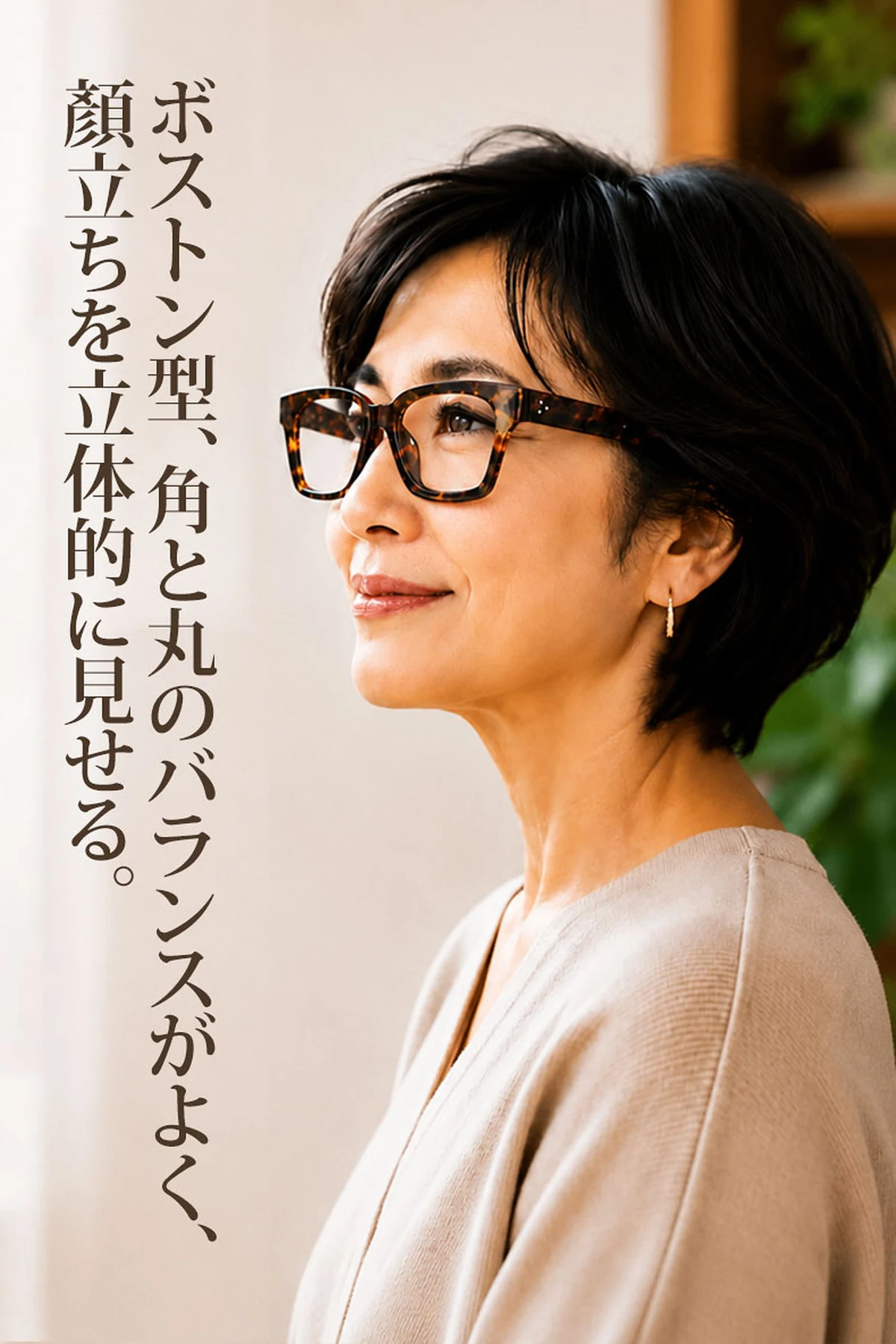 知性の窓 | ブルーライトカット老眼鏡ビッグフレームウェリントン型男女兼用 | Wellington BlueGuard 商品説明画像 2