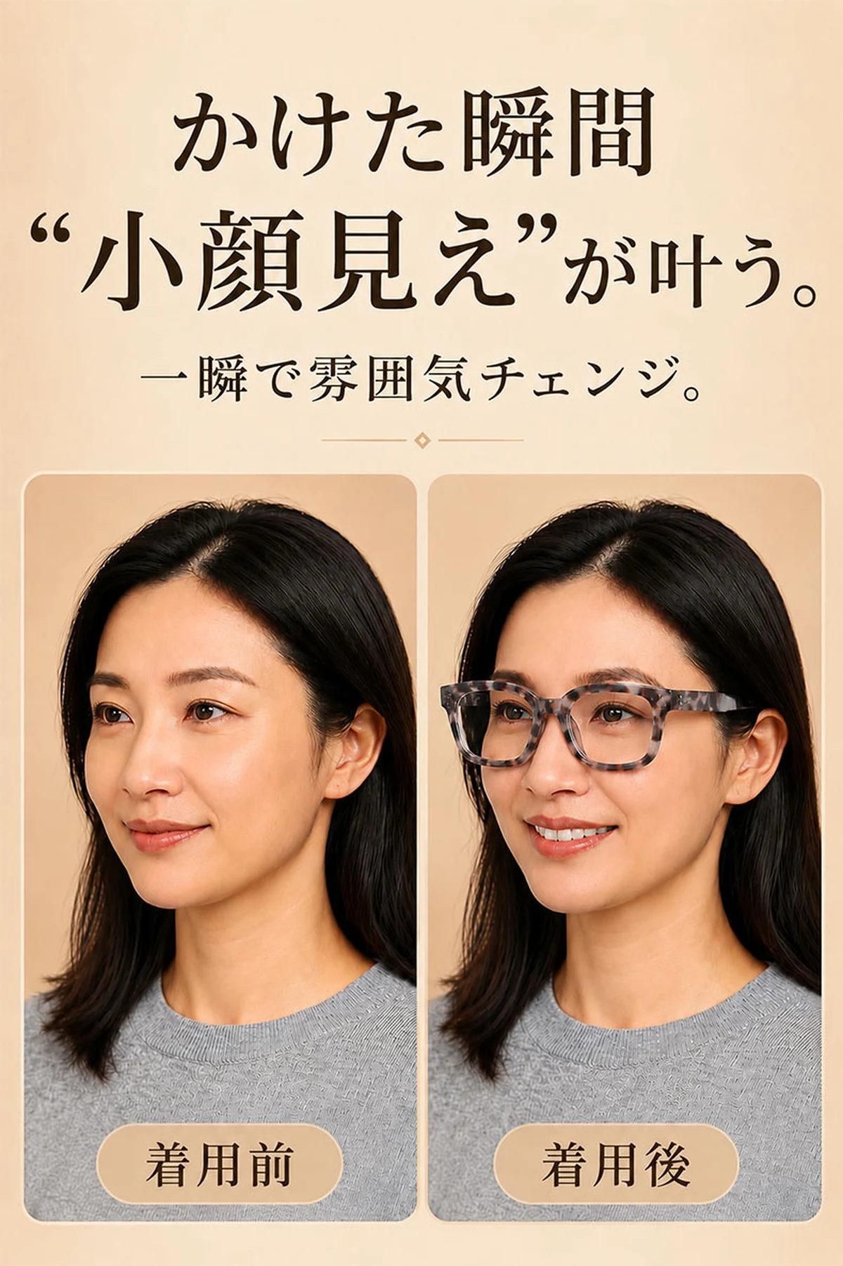 Eterlens 知性の窓 | ブルーライトカット老眼鏡ビッグフレームウェリントン型-White tortoise shell 商品説明画像 4