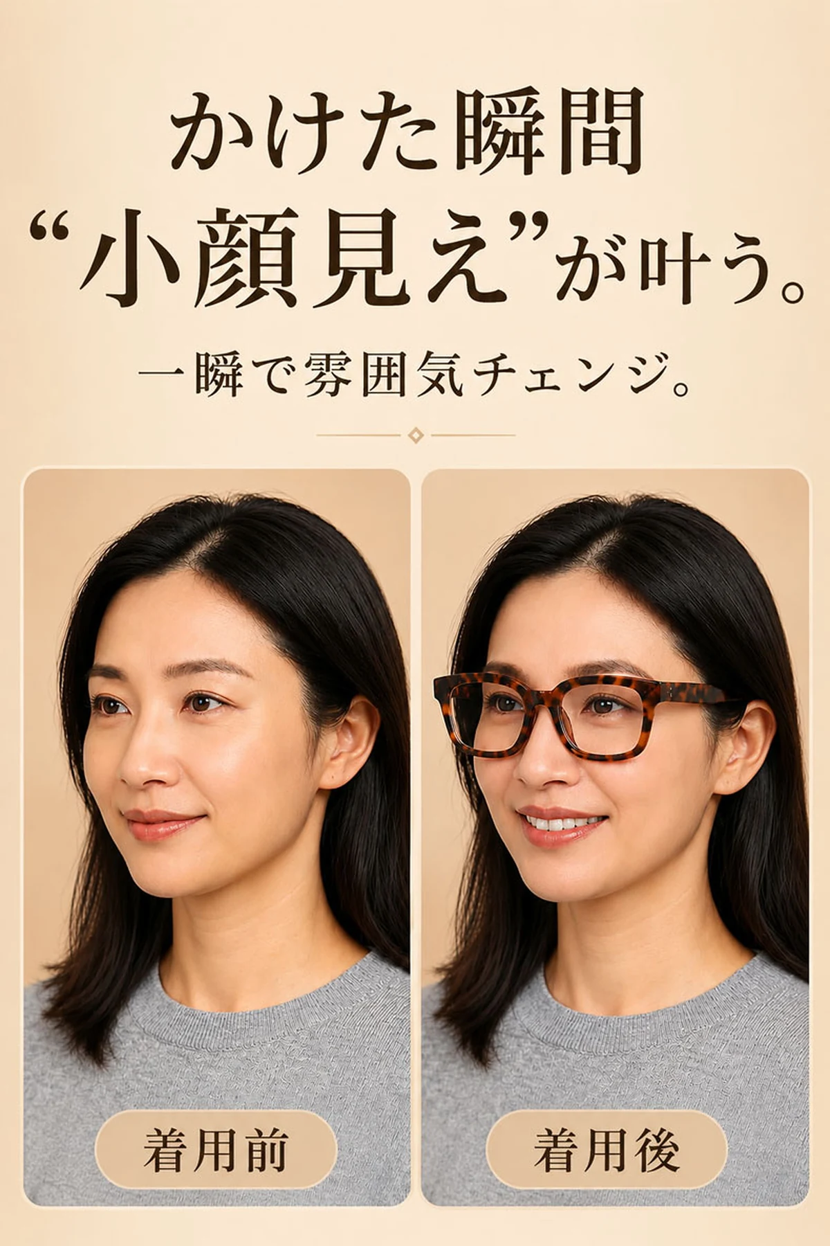 知性の窓 | ブルーライトカット老眼鏡ビッグフレームウェリントン型男女兼用 | Wellington BlueGuard 商品説明画像 4