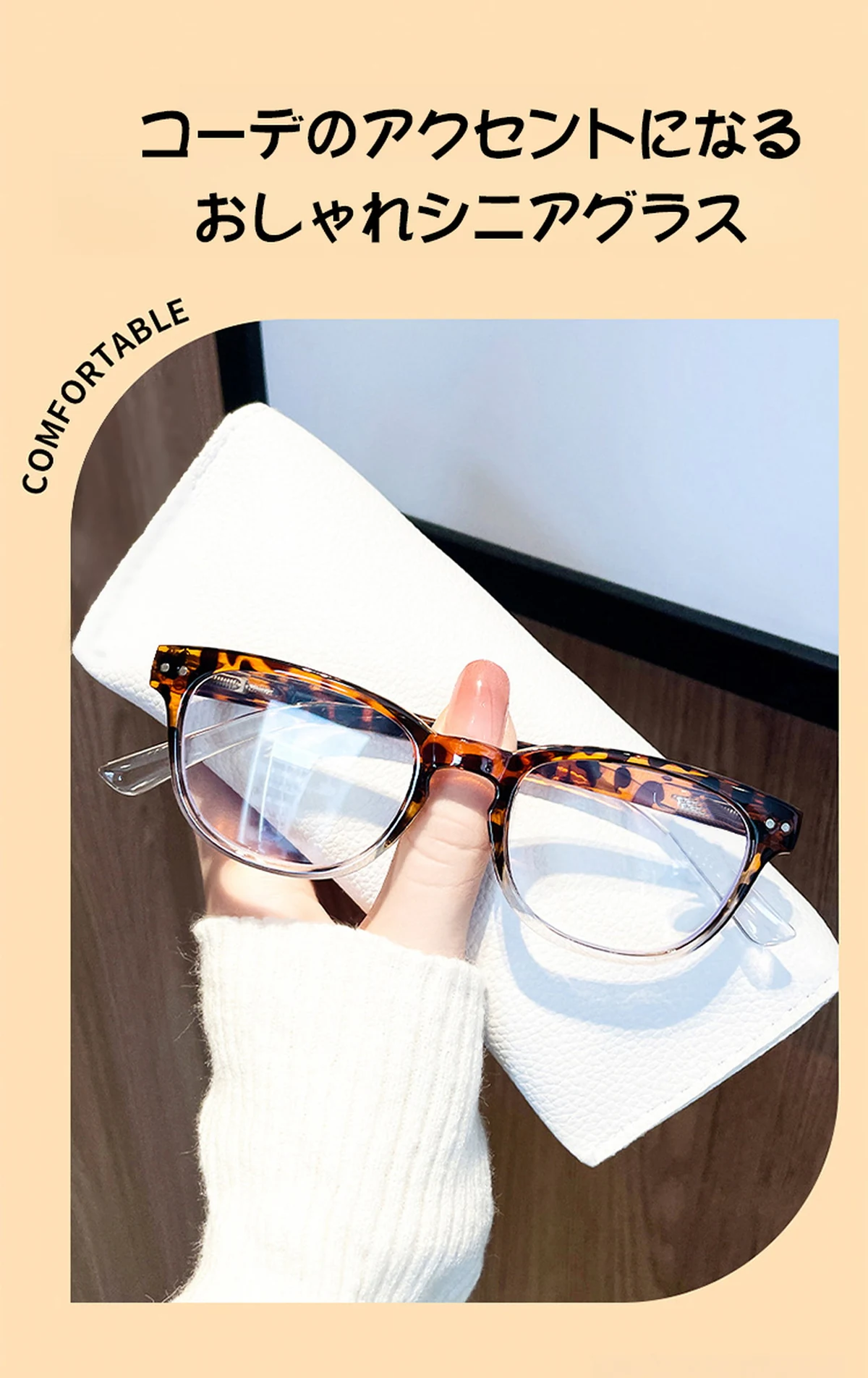 【遊び心あふれる】Eterlens 老眼鏡 "アクア・ディップ" | 定番のべっ甲柄をカラーで遊ぶ | ブルーライトカット バネ丁番 ウェリントン メンズ レディース 商品説明画像 5