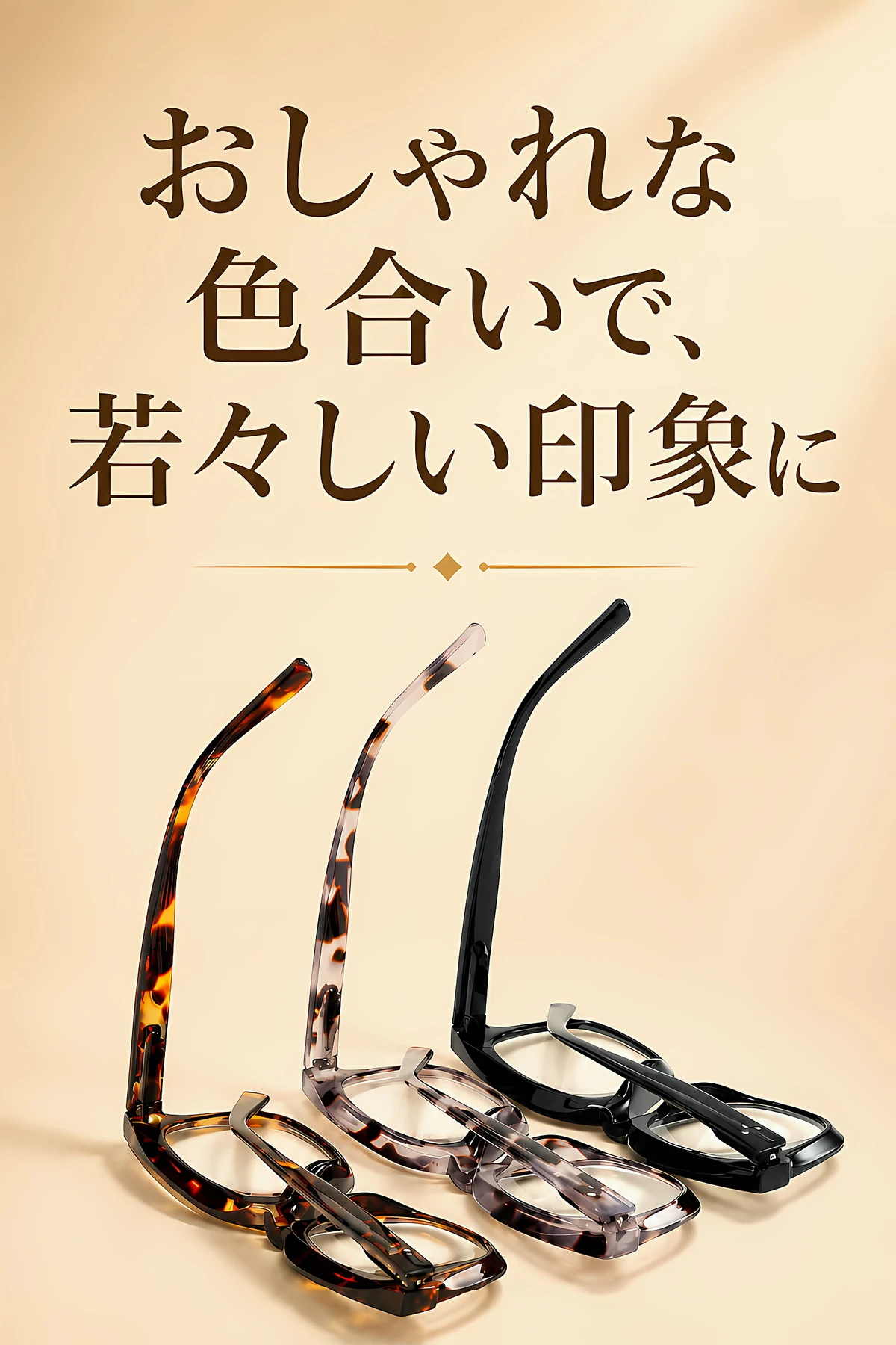 知性の窓 | ブルーライトカット老眼鏡ビッグフレームウェリントン型男女兼用 | Wellington BlueGuard 商品説明画像 5