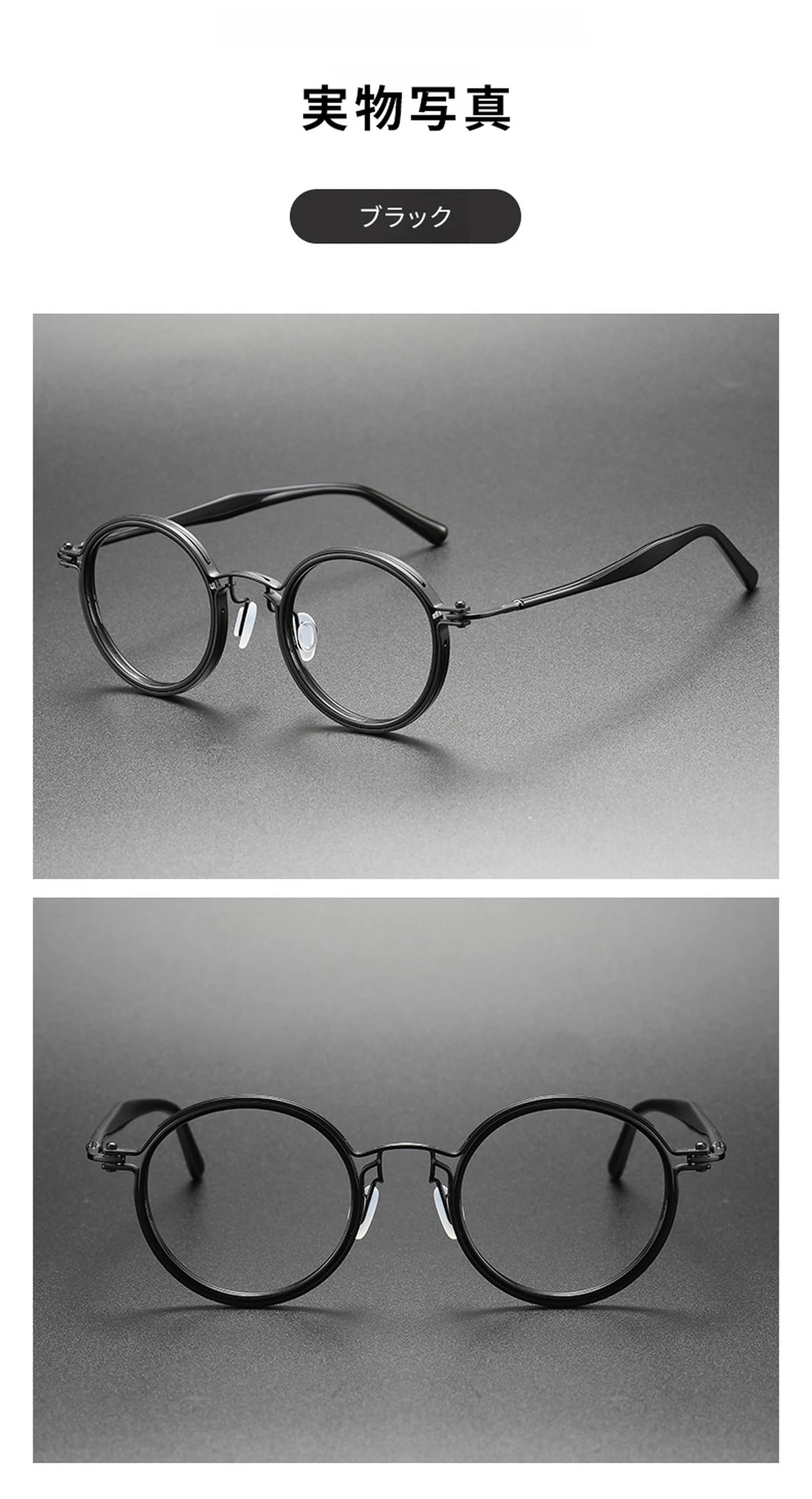 【時の円環・遠近両用】Eterlens 14.7g 超軽量調光メガネ | ブルーライトカット丸メガネ 度付き | 鯖江風レトロなボストンフレーム・男女兼用 商品説明画像 6