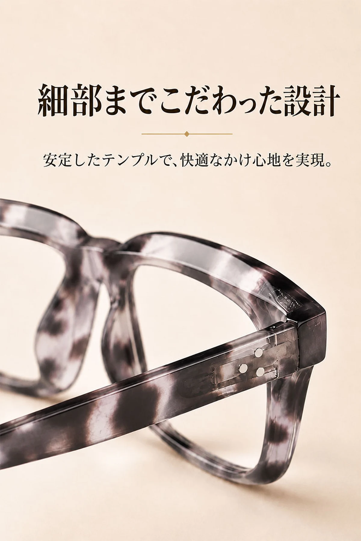 Eterlens 知性の窓 | ブルーライトカット老眼鏡ビッグフレームウェリントン型-White tortoise shell 商品説明画像 7