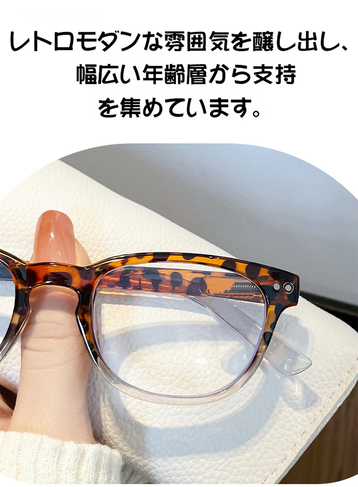 【遊び心あふれる】Eterlens 老眼鏡 "アクア・ディップ" | 定番のべっ甲柄をカラーで遊ぶ | ブルーライトカット バネ丁番 ウェリントン メンズ レディース 商品説明画像 10