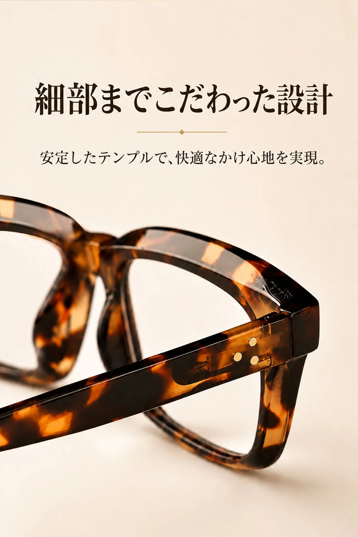 知性の窓 | ブルーライトカット老眼鏡ビッグフレームウェリントン型男女兼用 | Wellington BlueGuard 商品説明画像 7