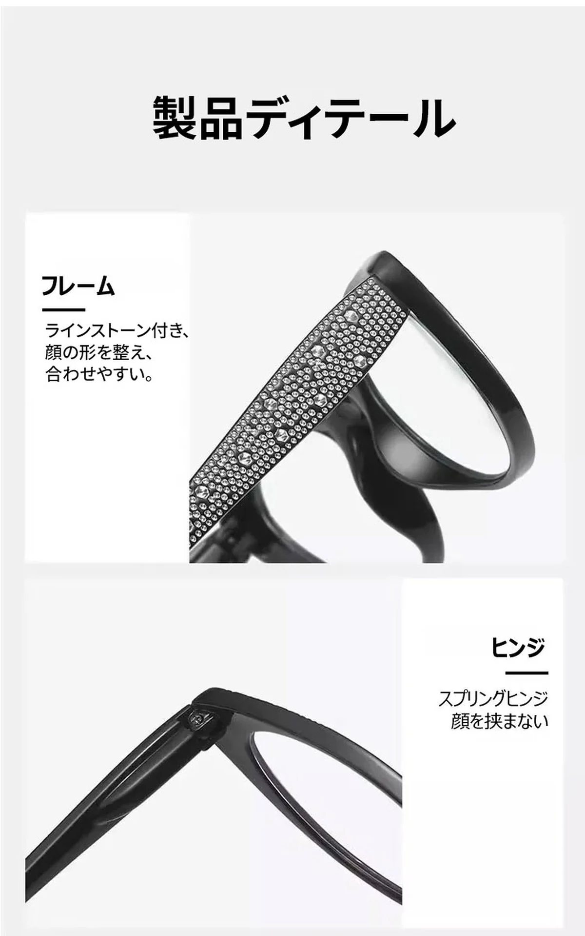 【エレガントなキャットアイ型】Eterlens｜ラインストーン付きキャットアイフレーム ブルーライトカット老眼鏡｜目にやさしい設計｜半半透明のやわらかな色味で、肌を明るく見せる 商品説明画像 7