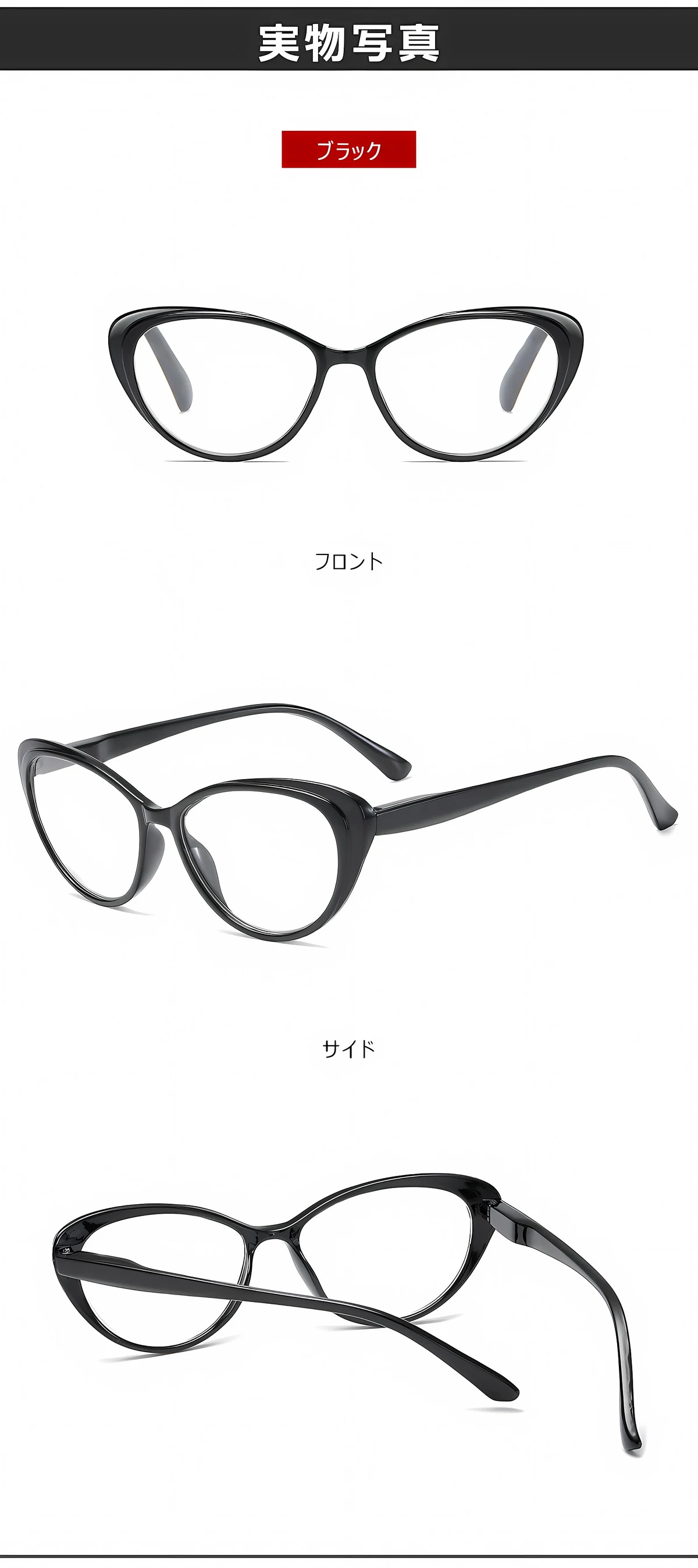 フォックス型 ブルーライト対策フォックス型フレーム老眼鏡 | Fox BlueGuard 商品説明画像 8