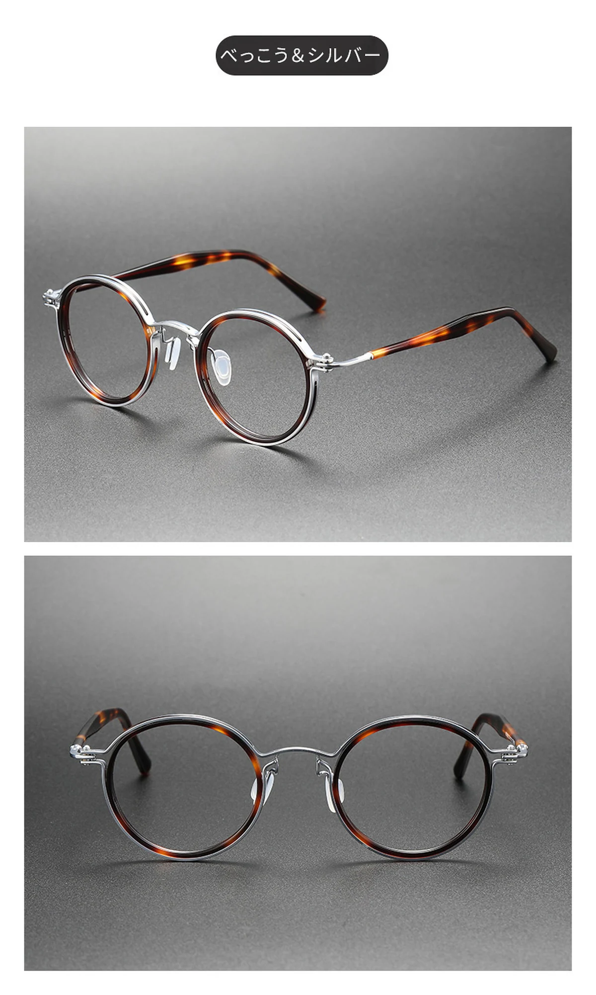 【時の円環・遠近両用】Eterlens 14.7g 超軽量調光メガネ | ブルーライトカット丸メガネ 度付き | 鯖江風レトロなボストンフレーム・男女兼用 商品説明画像 9