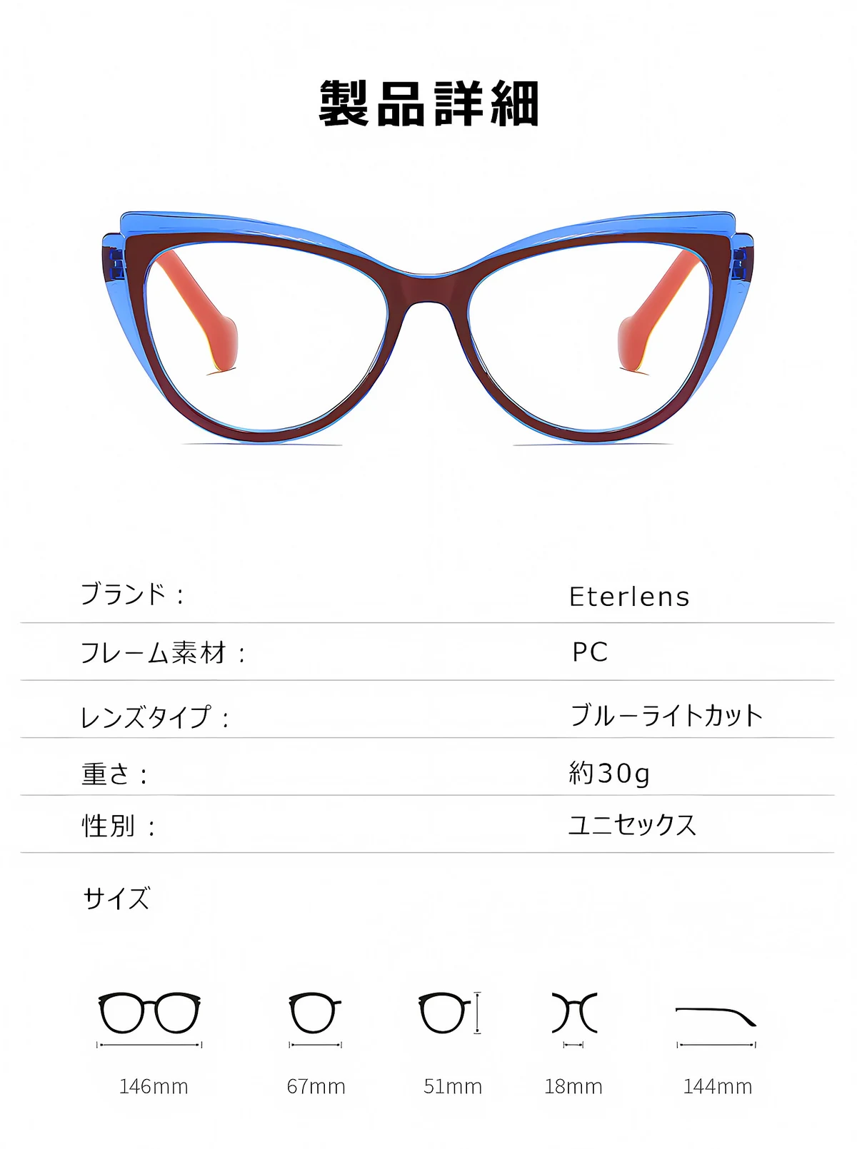 Eterlens フォックス型 ブルーライトカットフォックス老眼鏡｜お洒落で若々しく｜アウトドアファッションモデル 商品説明画像 8