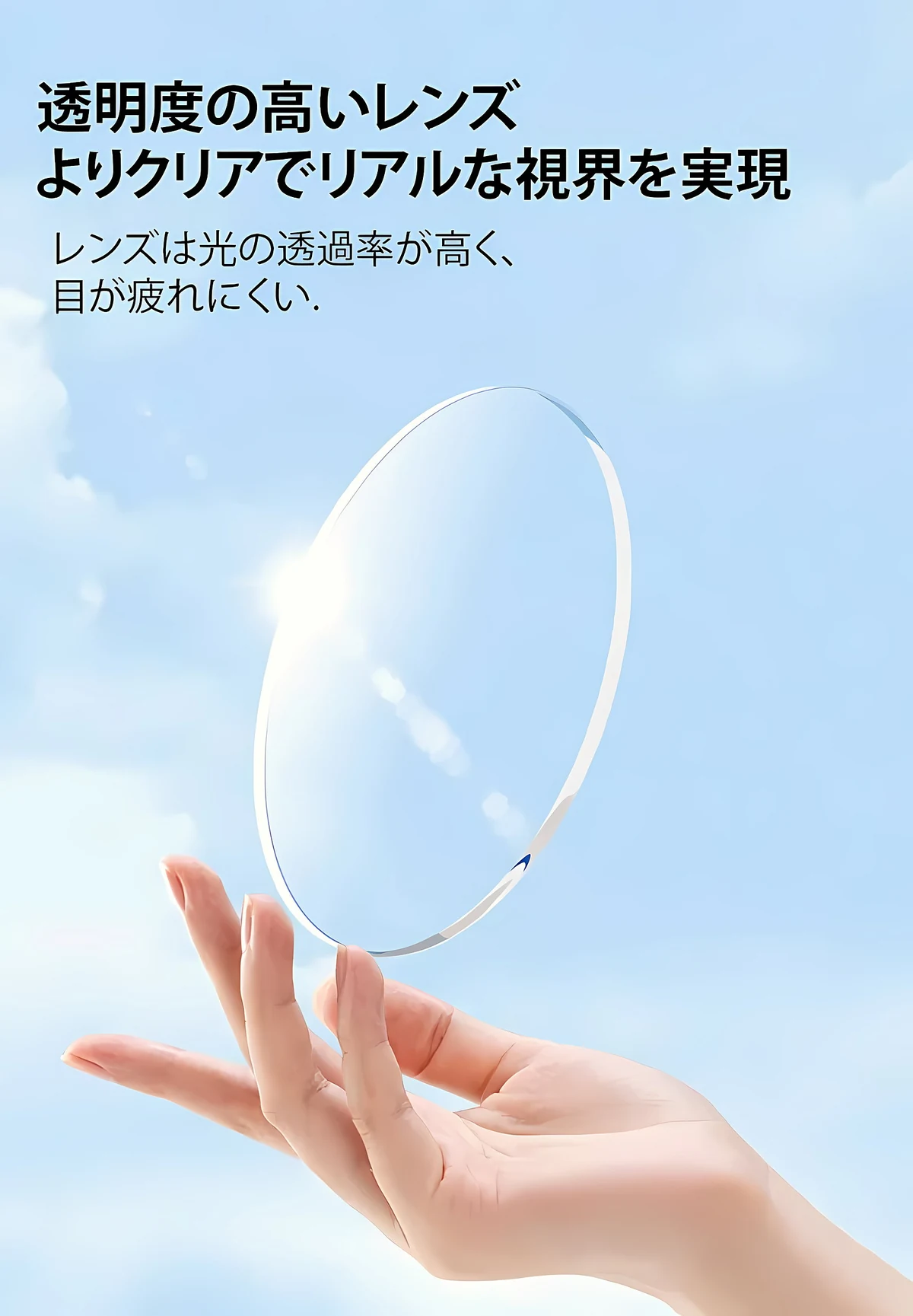 ブルーライトカットメガネ | Round BlueGuard 商品説明画像 8
