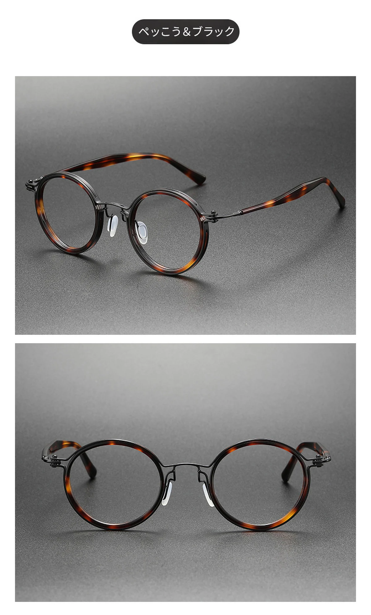 【時の円環・遠近両用】Eterlens 14.7g 超軽量調光メガネ | ブルーライトカット丸メガネ 度付き | 鯖江風レトロなボストンフレーム・男女兼用 商品説明画像 10