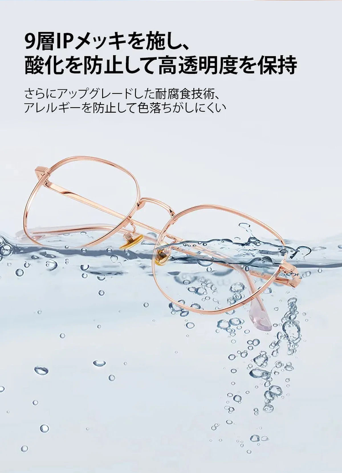 ブルーライトカットメガネ | Round BlueGuard 商品説明画像 10