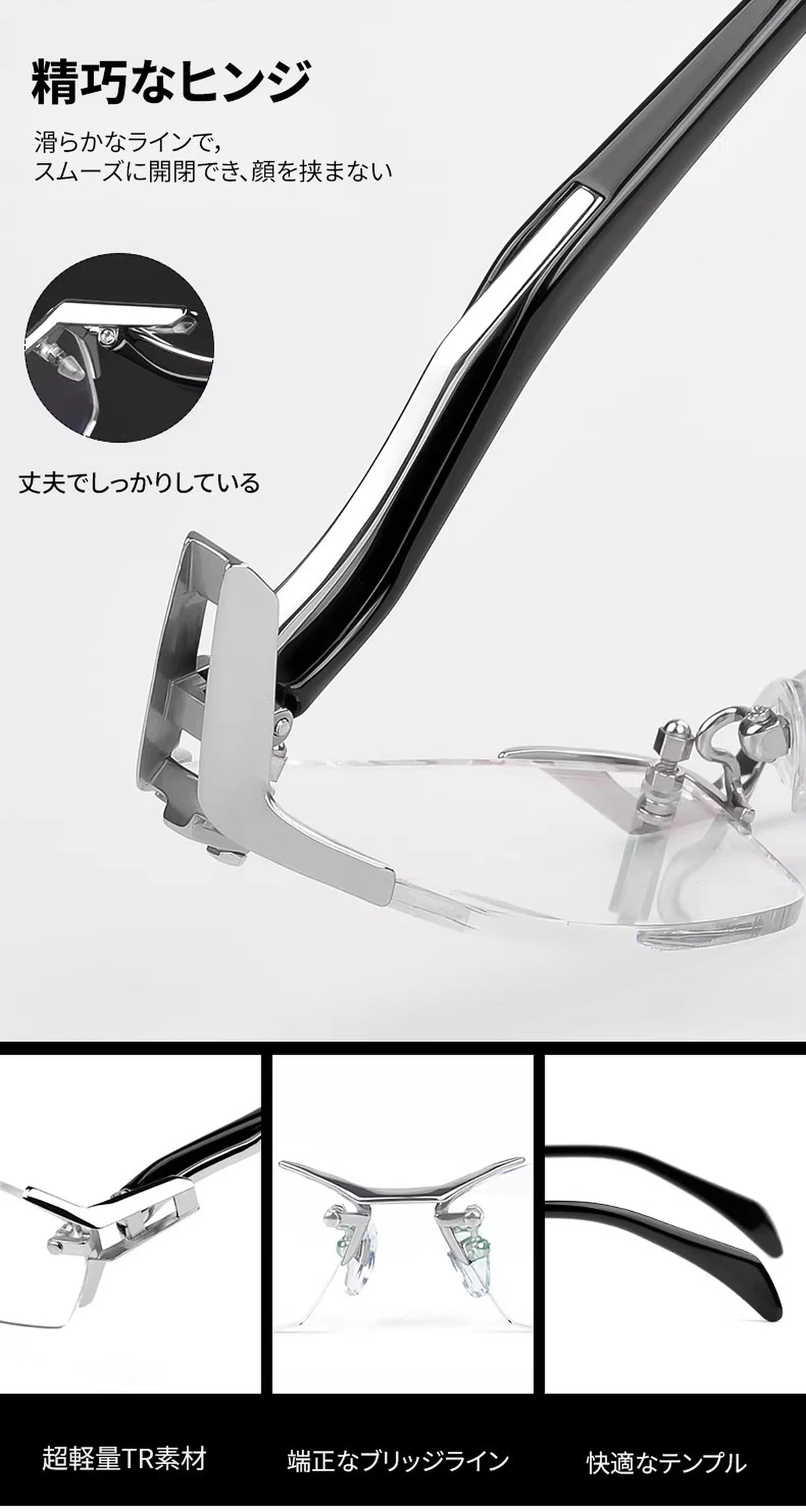 【ブルーライトカット・調光レンズ・リムレス】 Eterlens｜ミニマルな多角形リムレス老眼鏡｜シャープな幾何学デザイン・洗練された印象｜目にやさしくて快適 商品説明画像 11