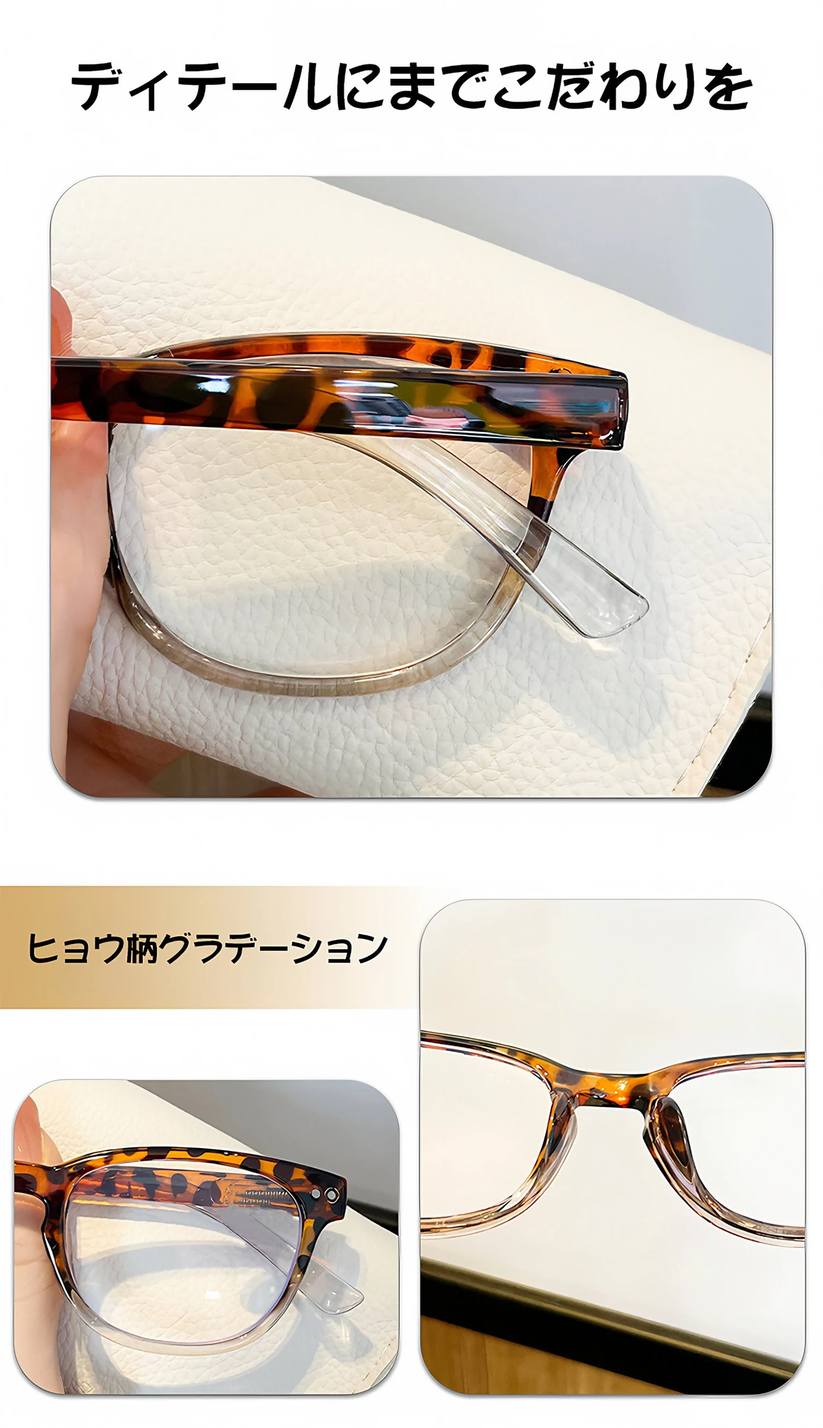 【遊び心あふれる】Eterlens 老眼鏡 "アクア・ディップ" | 定番のべっ甲柄をカラーで遊ぶ | ブルーライトカット バネ丁番 ウェリントン メンズ レディース 商品説明画像 20