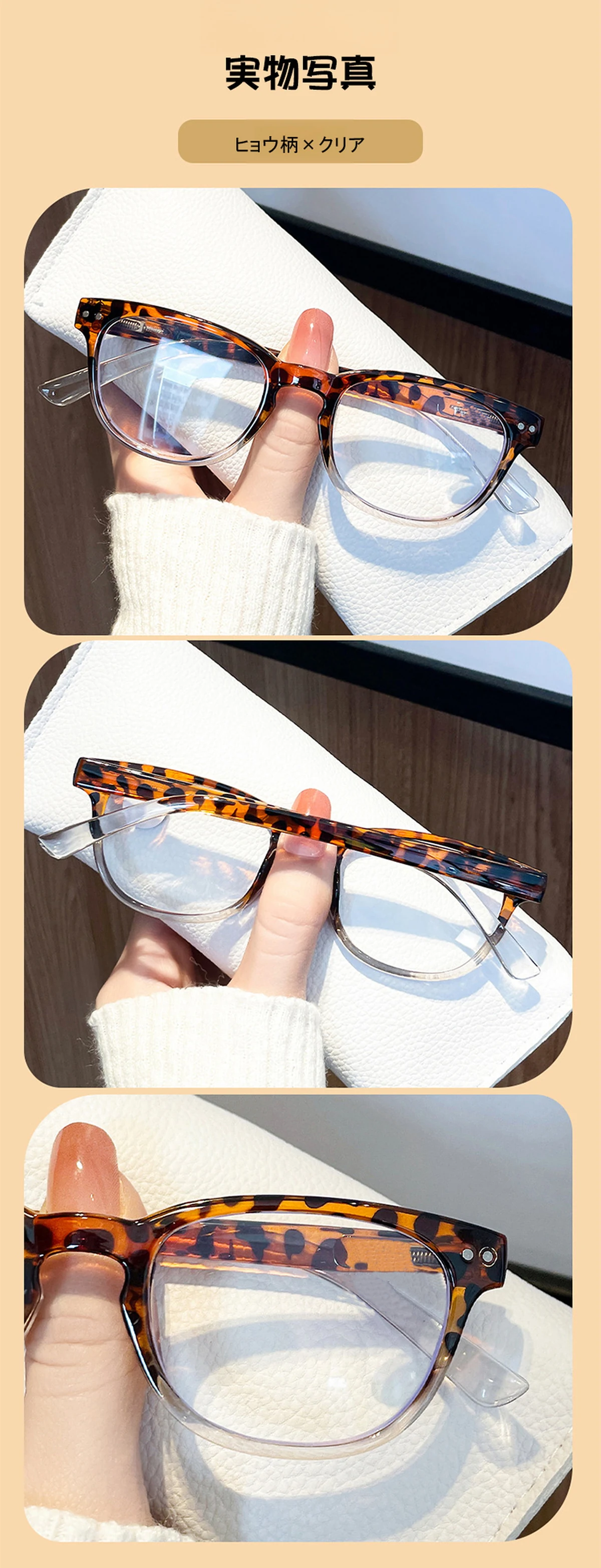【遊び心あふれる】Eterlens 老眼鏡 "アクア・ディップ" | 定番のべっ甲柄をカラーで遊ぶ | ブルーライトカット バネ丁番 ウェリントン メンズ レディース 商品説明画像 24