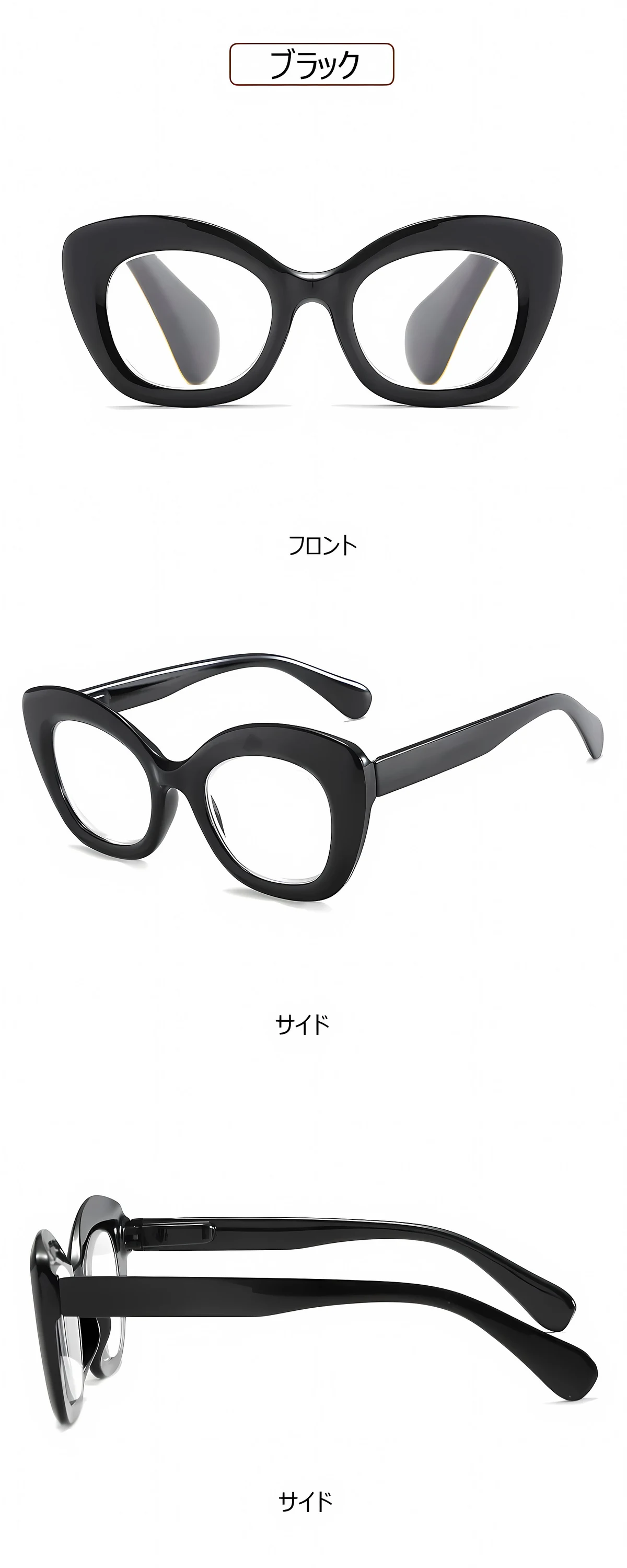 【若見え・小顔効果】Eterlens フォックス型 老眼鏡 おしゃれ | 高弾性TR90超軽量フレーム | 上品さ漂うレディース老眼鏡 商品説明画像 11