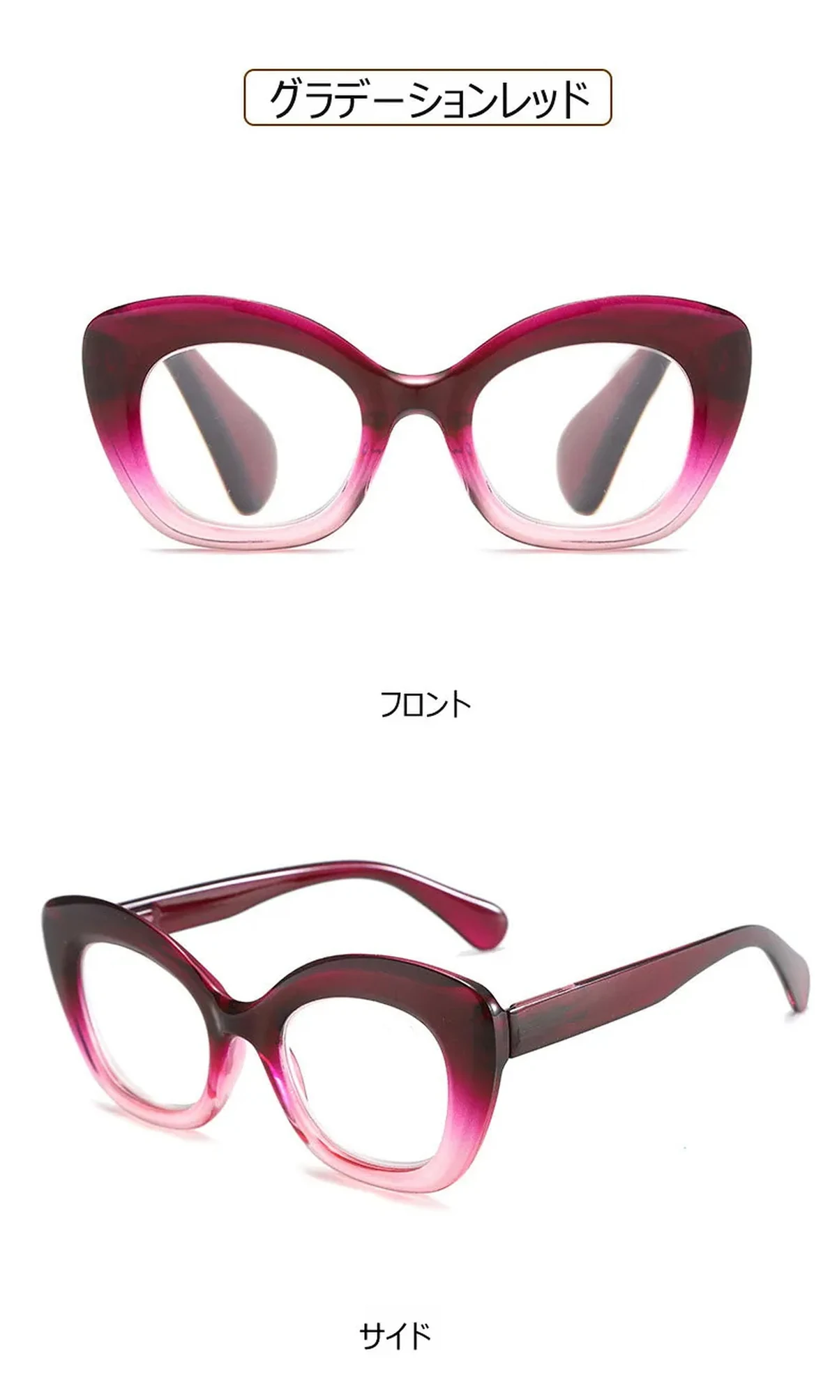【若見え・小顔効果】Eterlens フォックス型 老眼鏡 おしゃれ | 高弾性TR90超軽量フレーム | 上品さ漂うレディース老眼鏡 商品説明画像 12