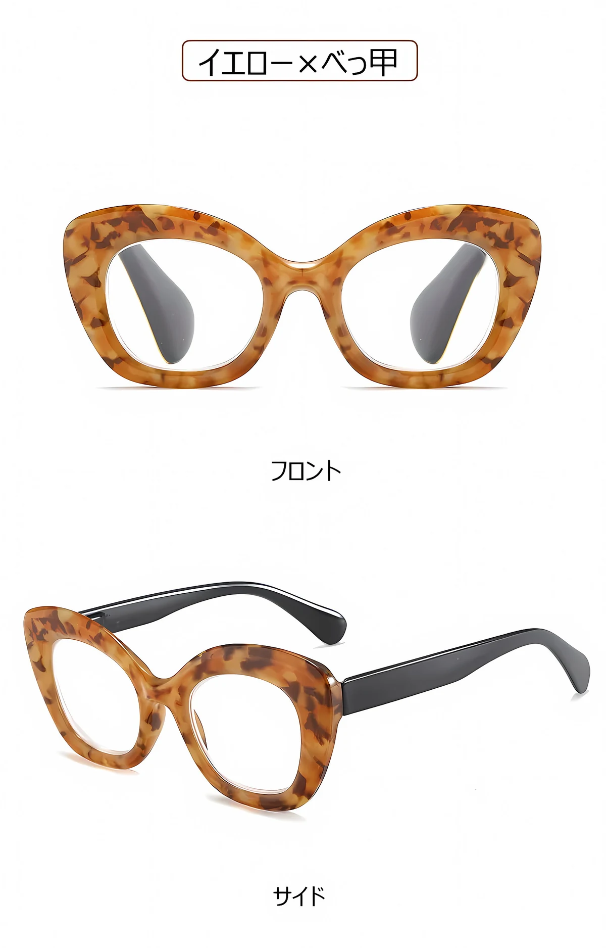 【若見え・小顔効果】Eterlens フォックス型 老眼鏡 おしゃれ | 高弾性TR90超軽量フレーム | 上品さ漂うレディース老眼鏡 商品説明画像 14