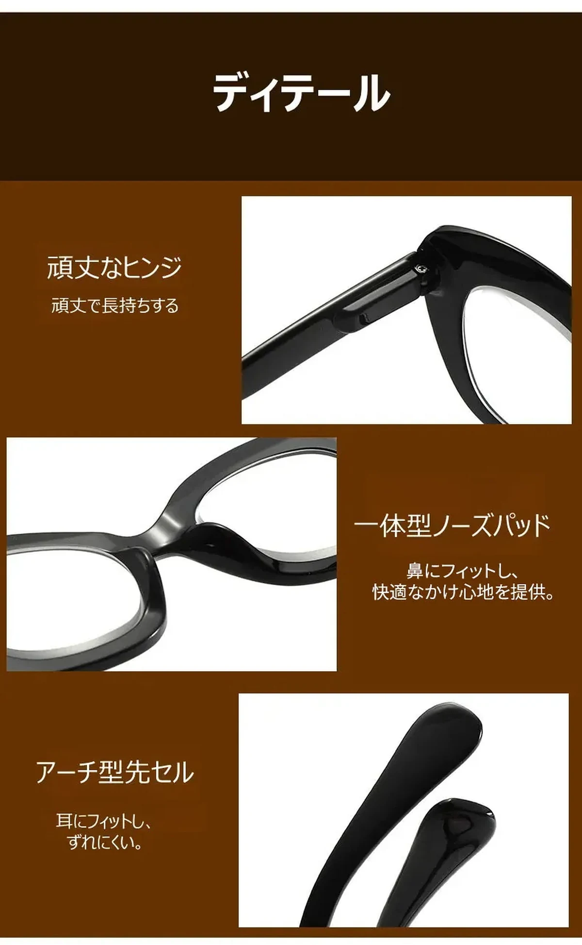 【若見え・小顔効果】Eterlens フォックス型 老眼鏡 おしゃれ | 高弾性TR90超軽量フレーム | 上品さ漂うレディース老眼鏡 商品説明画像 15