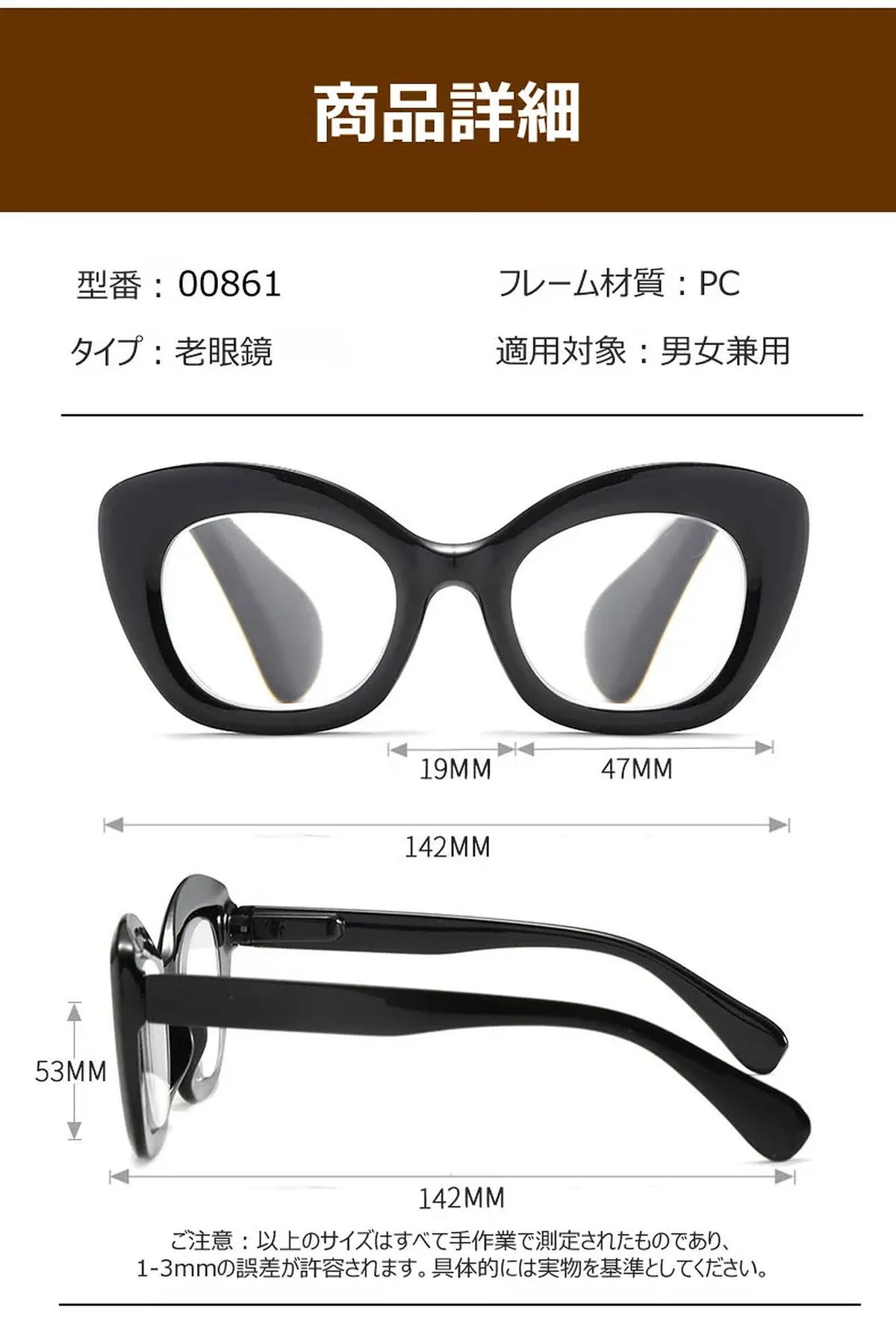 【若見え・小顔効果】Eterlens フォックス型 老眼鏡 おしゃれ | 高弾性TR90超軽量フレーム | 上品さ漂うレディース老眼鏡 商品説明画像 17