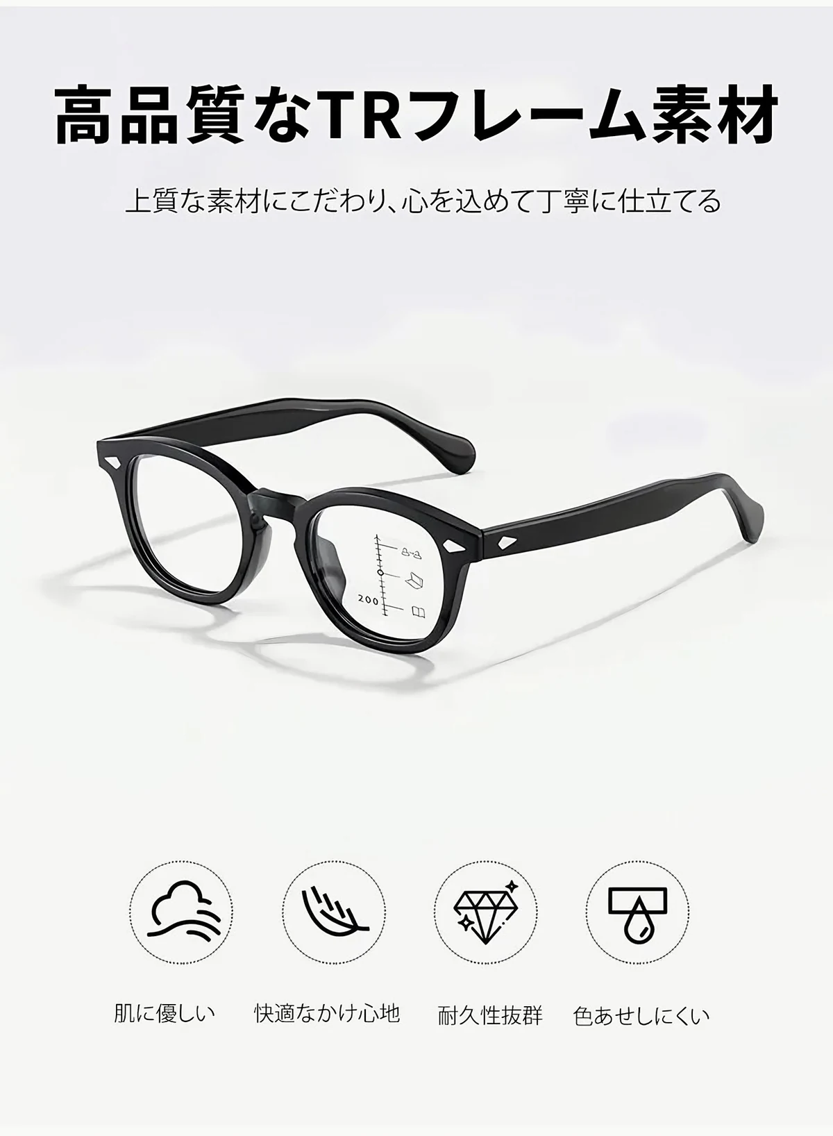 Eterlens 【遠近両用・累進多焦点レンズ】THE MAestro| 巨匠の知性と、ストレスフリーのかけ心地。| 新感覚サーモントブロー ブルーライトカット 商品説明画像 7