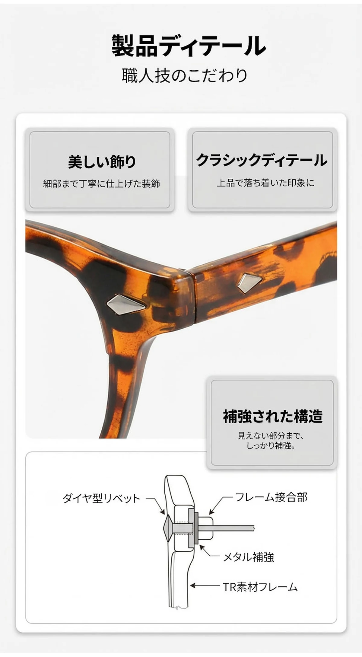 Eterlens 【遠近両用・累進多焦点レンズ】THE MAestro| 巨匠の知性と、ストレスフリーのかけ心地。| 新感覚サーモントブロー ブルーライトカット 商品説明画像 11