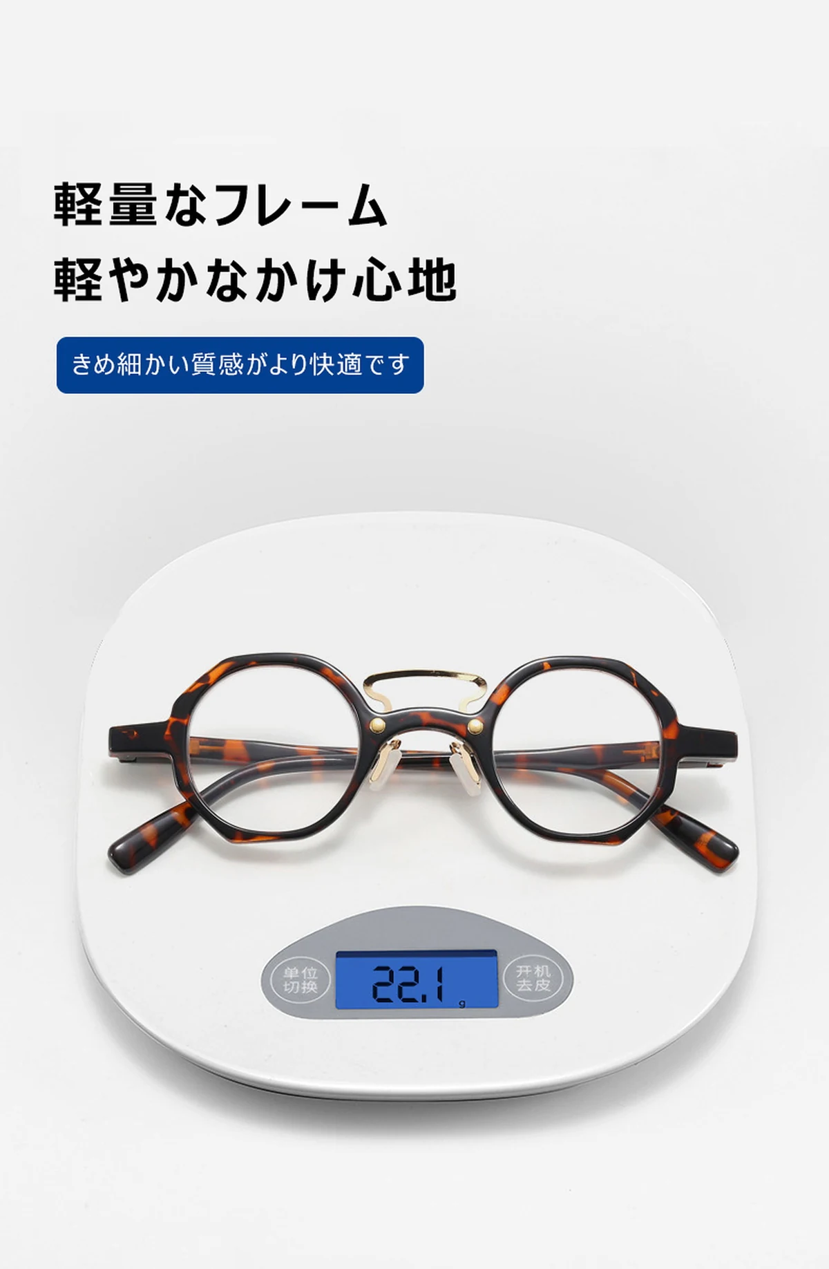 クリア読書用老眼鏡 | おしゃれなべっ甲で若々しく | 家庭用リラックス必需品 | Round BlueGuard 商品説明画像 4