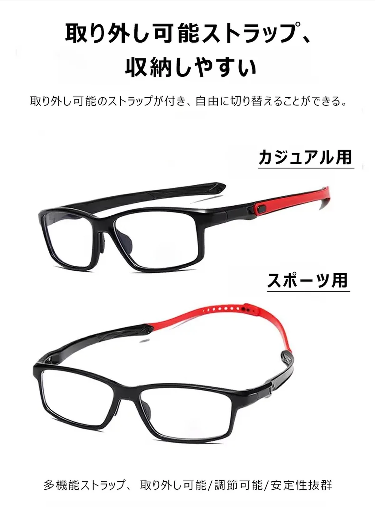 Eterlens 変形するアイウェア【THE CONNECT】| 激しい動きでも絶対に落ちない。| 遠近両用・調光・ブルーライトカットの全部入り 商品説明画像 7