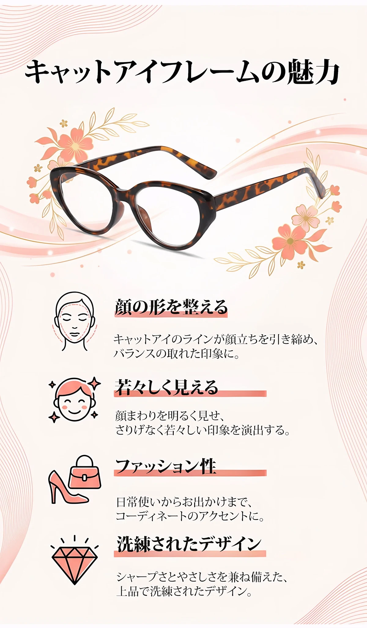 【上向きキャットアイ型・すっきり見え】 Eterlens｜上品なキャットアイ型老眼鏡｜ブルーライトカット&times;軽やかなビッグフレーム｜アジア女性の顔立ちにフィット｜スマホ・PC・読書これ1本で対応 商品説明画像 7