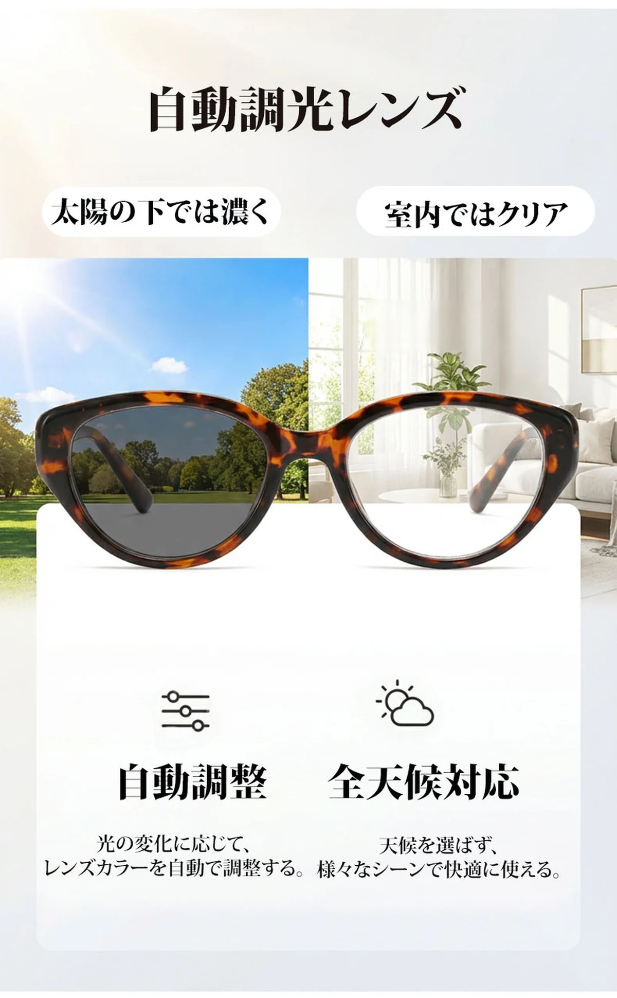 【上向きキャットアイ型・すっきり見え】 Eterlens｜上品なキャットアイ型老眼鏡｜ブルーライトカット&times;軽やかなビッグフレーム｜アジア女性の顔立ちにフィット｜スマホ・PC・読書これ1本で対応 商品説明画像 13
