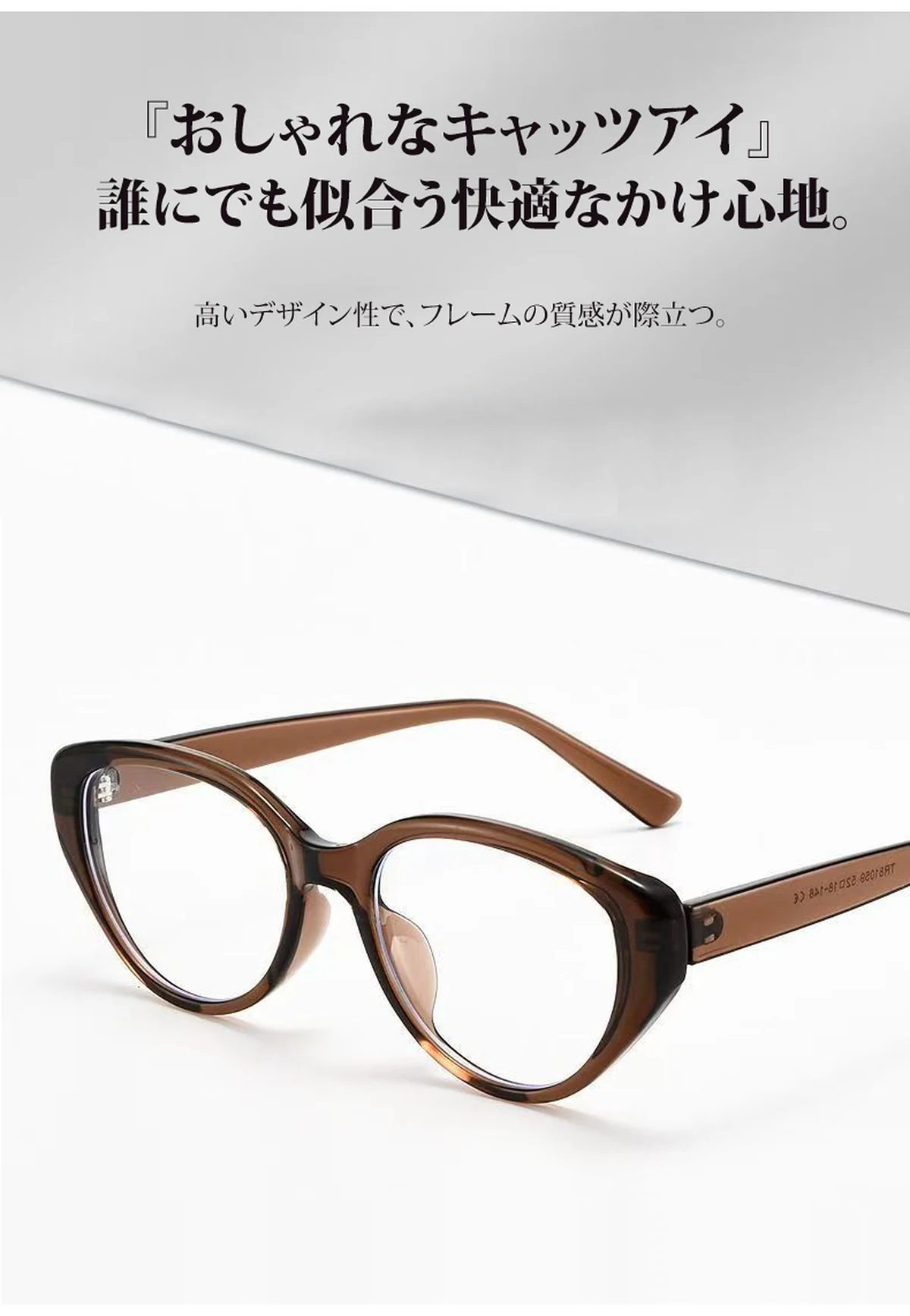【上向きキャットアイ型・すっきり見え】 Eterlens｜上品なキャットアイ型老眼鏡｜ブルーライトカット&times;軽やかなビッグフレーム｜アジア女性の顔立ちにフィット｜スマホ・PC・読書これ1本で対応 商品説明画像 15