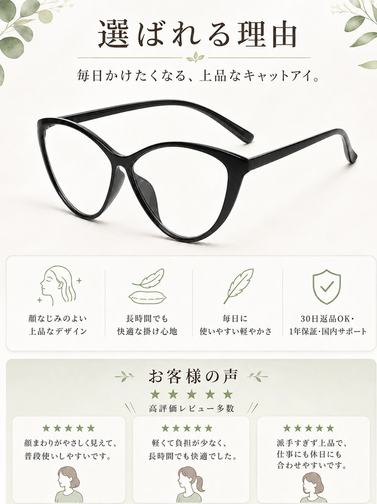 【TR軽量・調光変色】 Eterlens｜欧米風ビッグフレームキャットアイ ブルーライトカットメガネ｜軽やかなTR素材 長時間でも鼻に負担がかかりにくい｜自動調光で1本2役｜ビッグフレームで&hellip; 商品説明画像 1