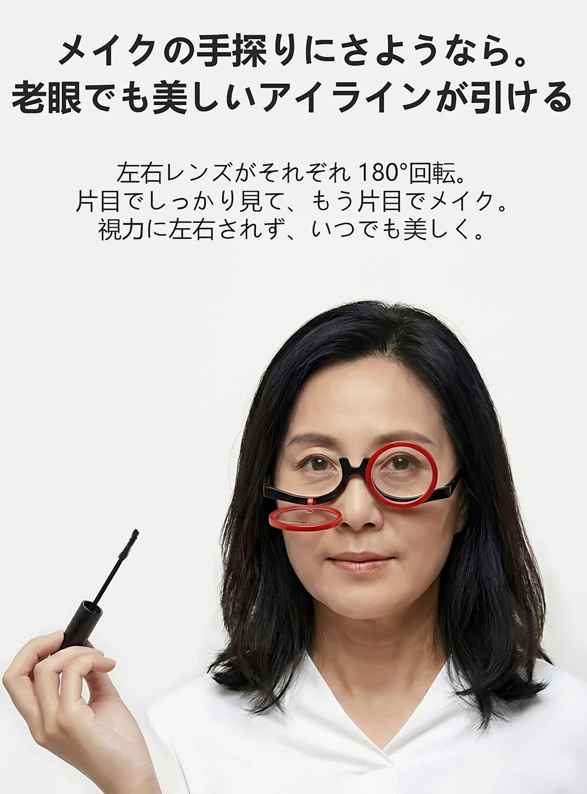 跳ね上げ式老眼鏡 | Round BlueGuard 商品説明画像 2