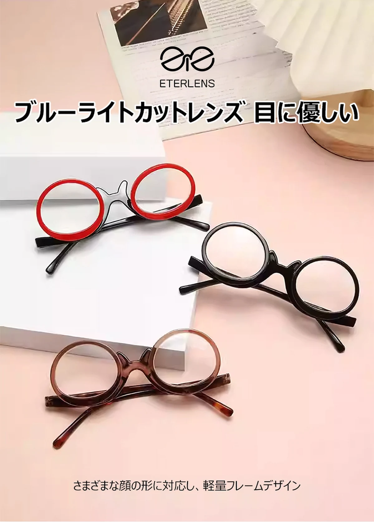 跳ね上げ式老眼鏡 | Round BlueGuard 商品説明画像 4