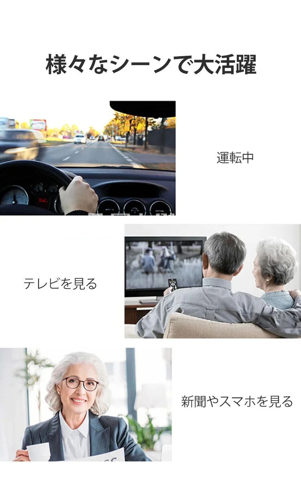 折りたたみ式老眼鏡 | Oval FoldLite 商品説明画像 5