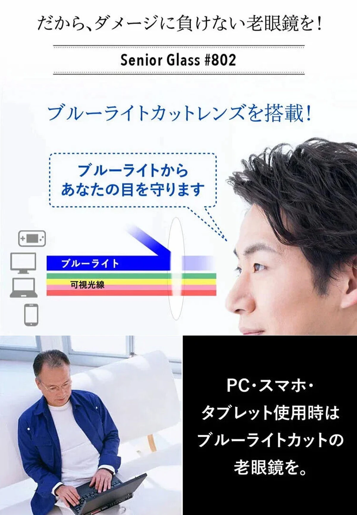 折りたたみ式老眼鏡 | Oval FoldLite 商品説明画像 8