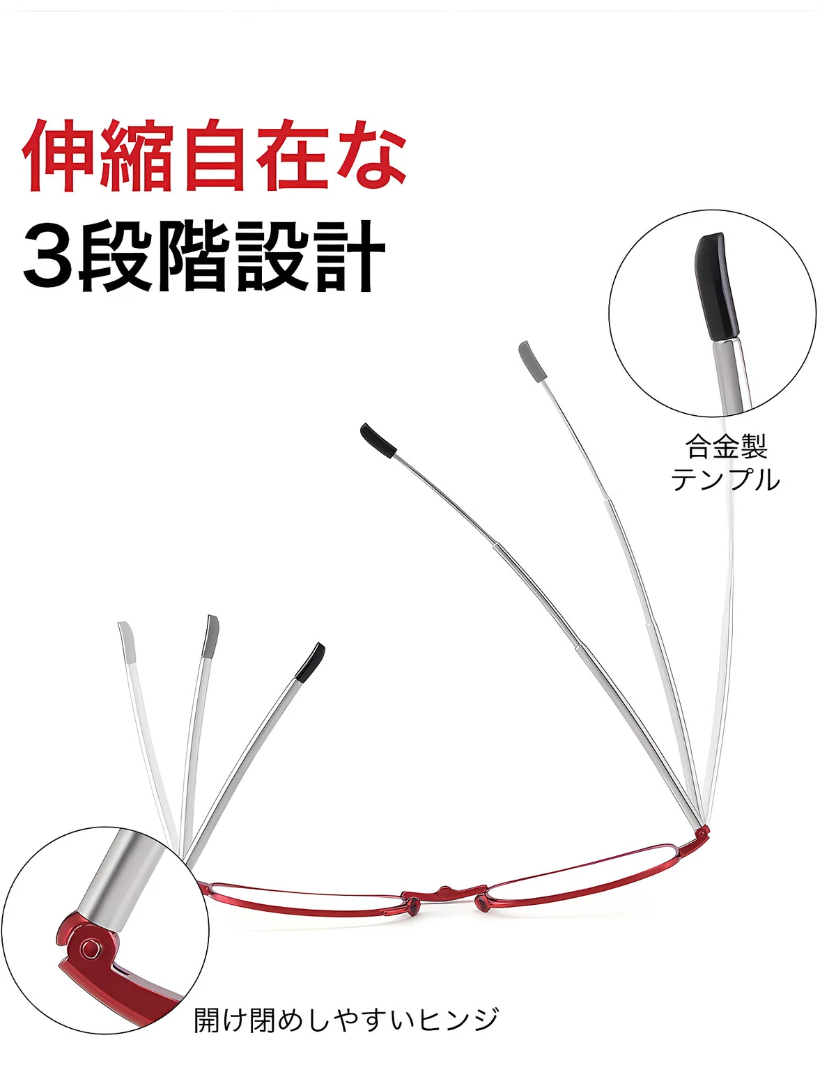 折りたたみ式老眼鏡 | Oval FoldLite 商品説明画像 12