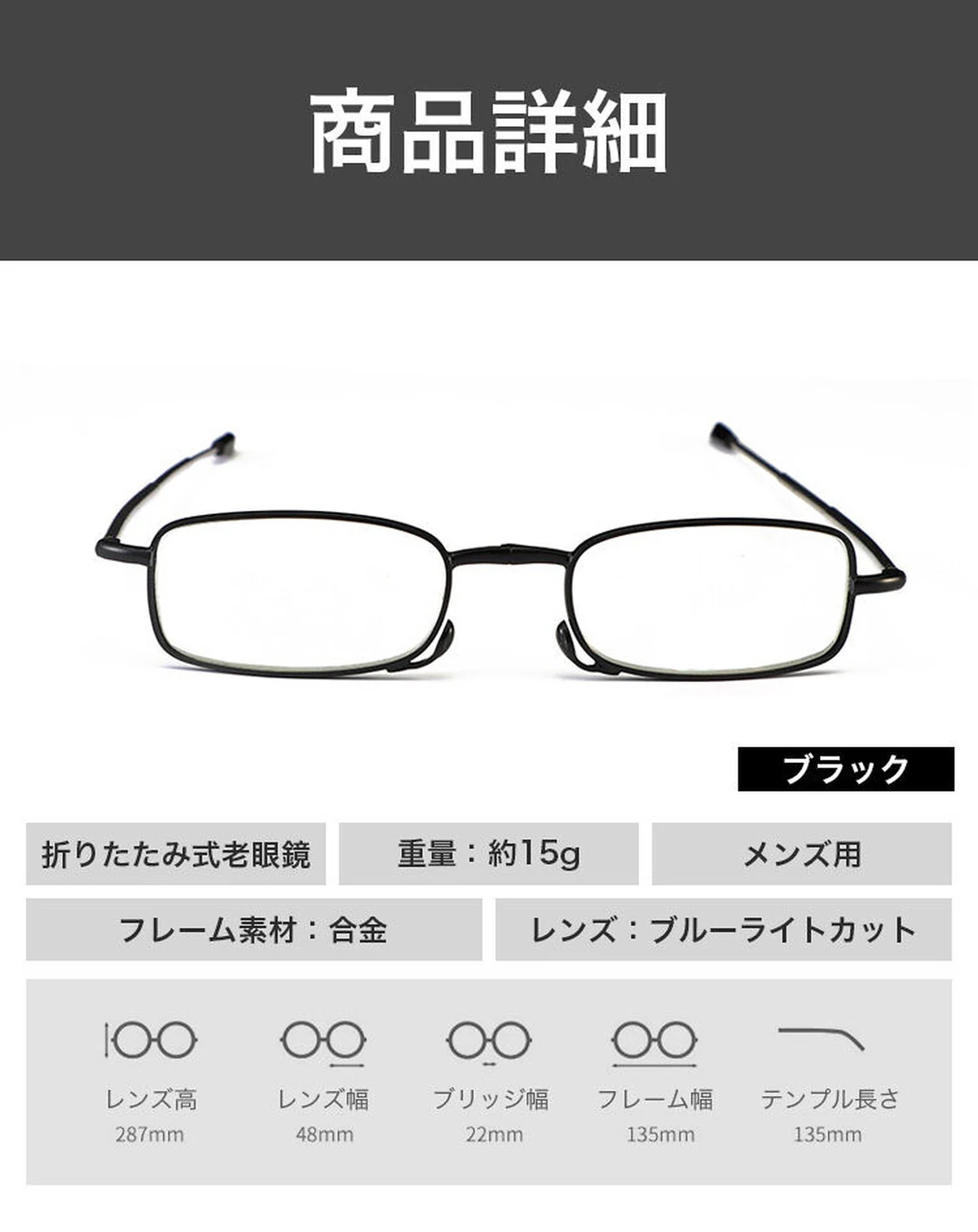 折りたたみ式老眼鏡 | Oval FoldLite 商品説明画像 18