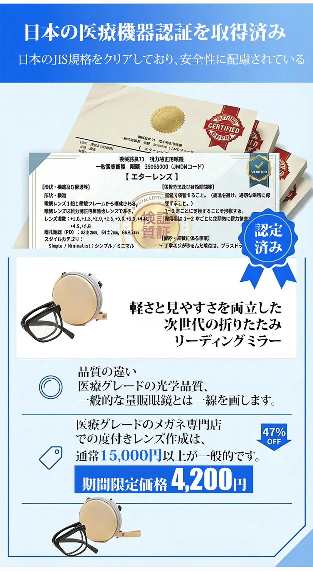Eterlens折りたたみ式ブルーライトカット老眼鏡| 掛けてはおしゃれ、畳んではコンパクト | 小顔効果の | ブルーライトカット | Wellington FoldLite 商品説明画像 3