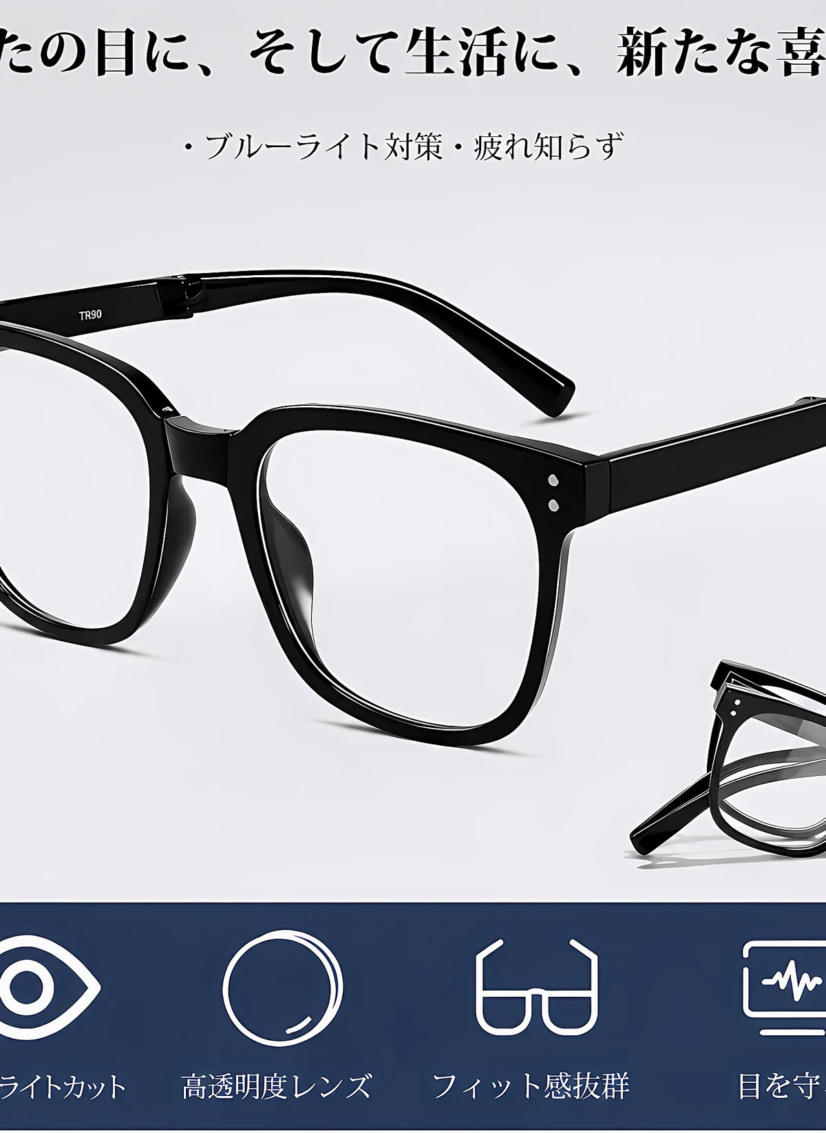 Eterlens折りたたみ式ブルーライトカット老眼鏡| 掛けてはおしゃれ、畳んではコンパクト | 小顔効果の | ブルーライトカット | Wellington FoldLite 商品説明画像 4