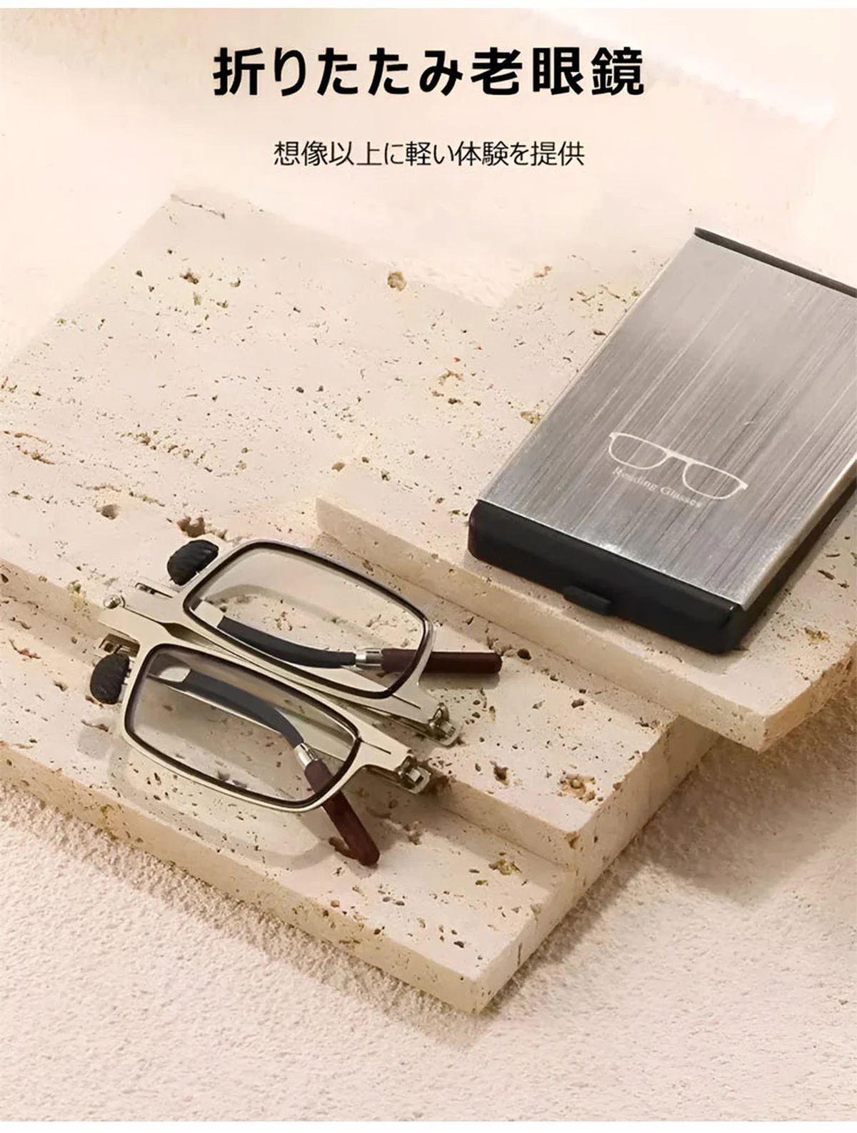 ドイツの精密技術 ビジネス用老眼鏡 | Square FoldLite 商品説明画像 5