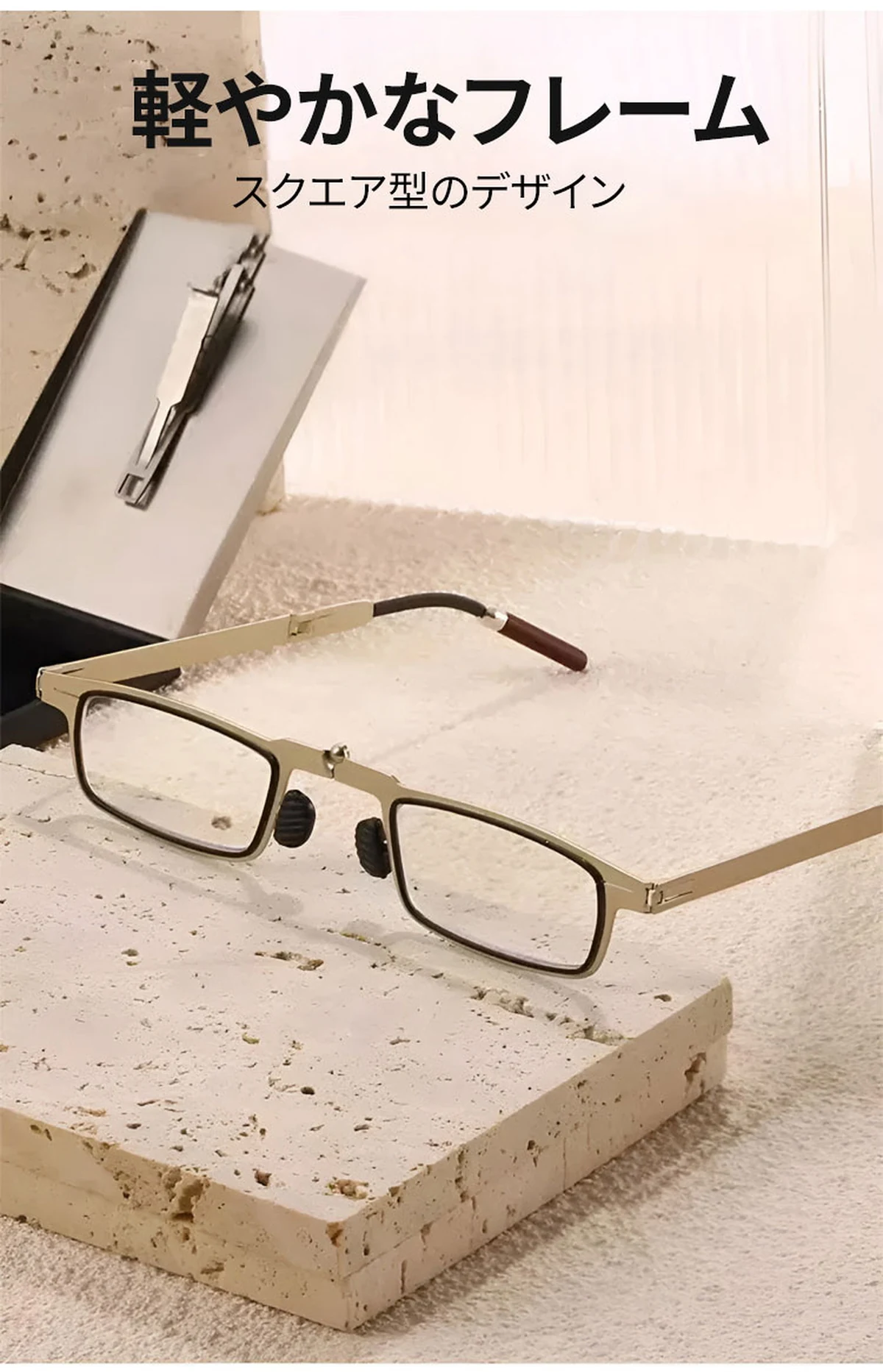 ドイツの精密技術 ビジネス用老眼鏡 | Square FoldLite 商品説明画像 10
