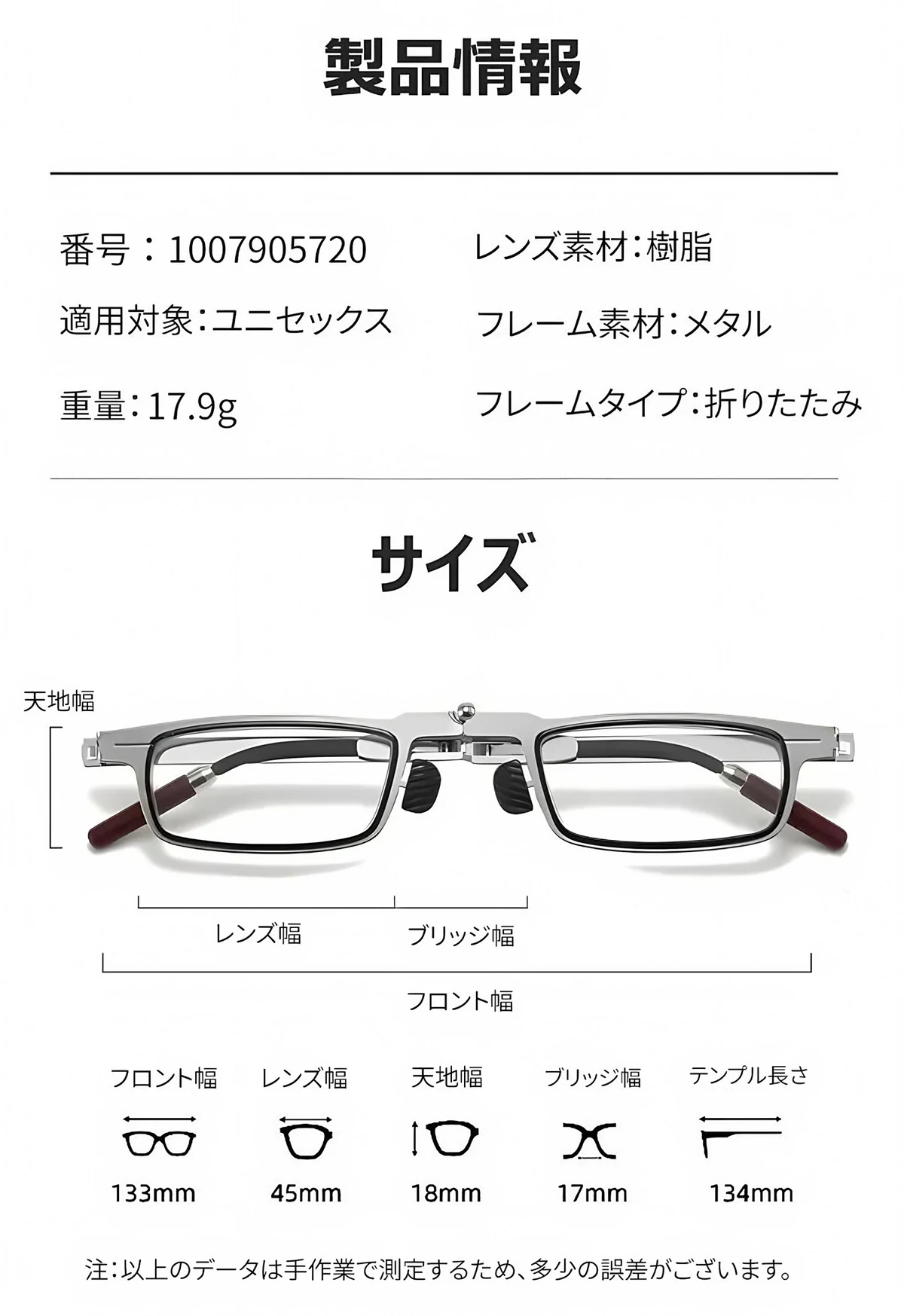 ドイツの精密技術 ビジネス用老眼鏡 | Square FoldLite 商品説明画像 22