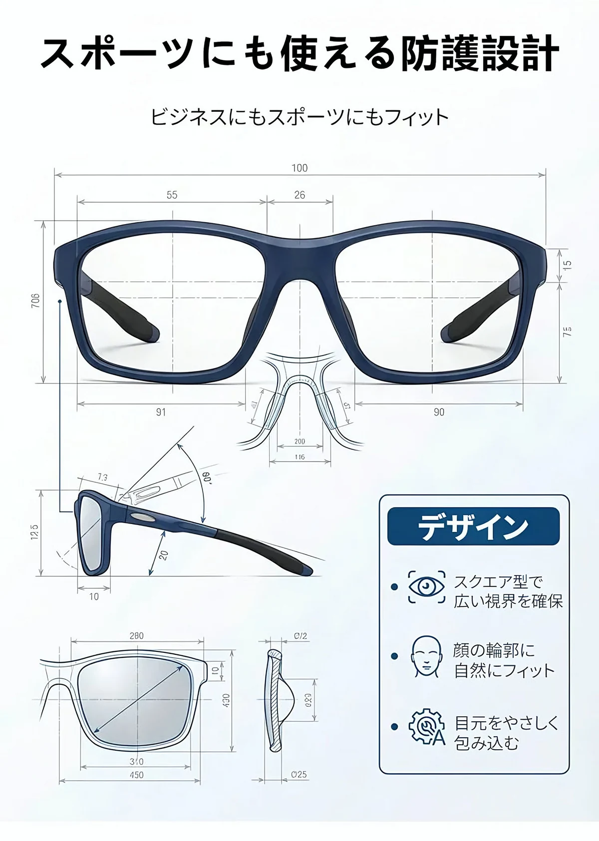 Eterlens GRAVITY｜防風 防塵 花粉対策｜昼夜自動調光｜遠近両用｜流線型デザインで目もとをしっかりガード 商品説明画像 2