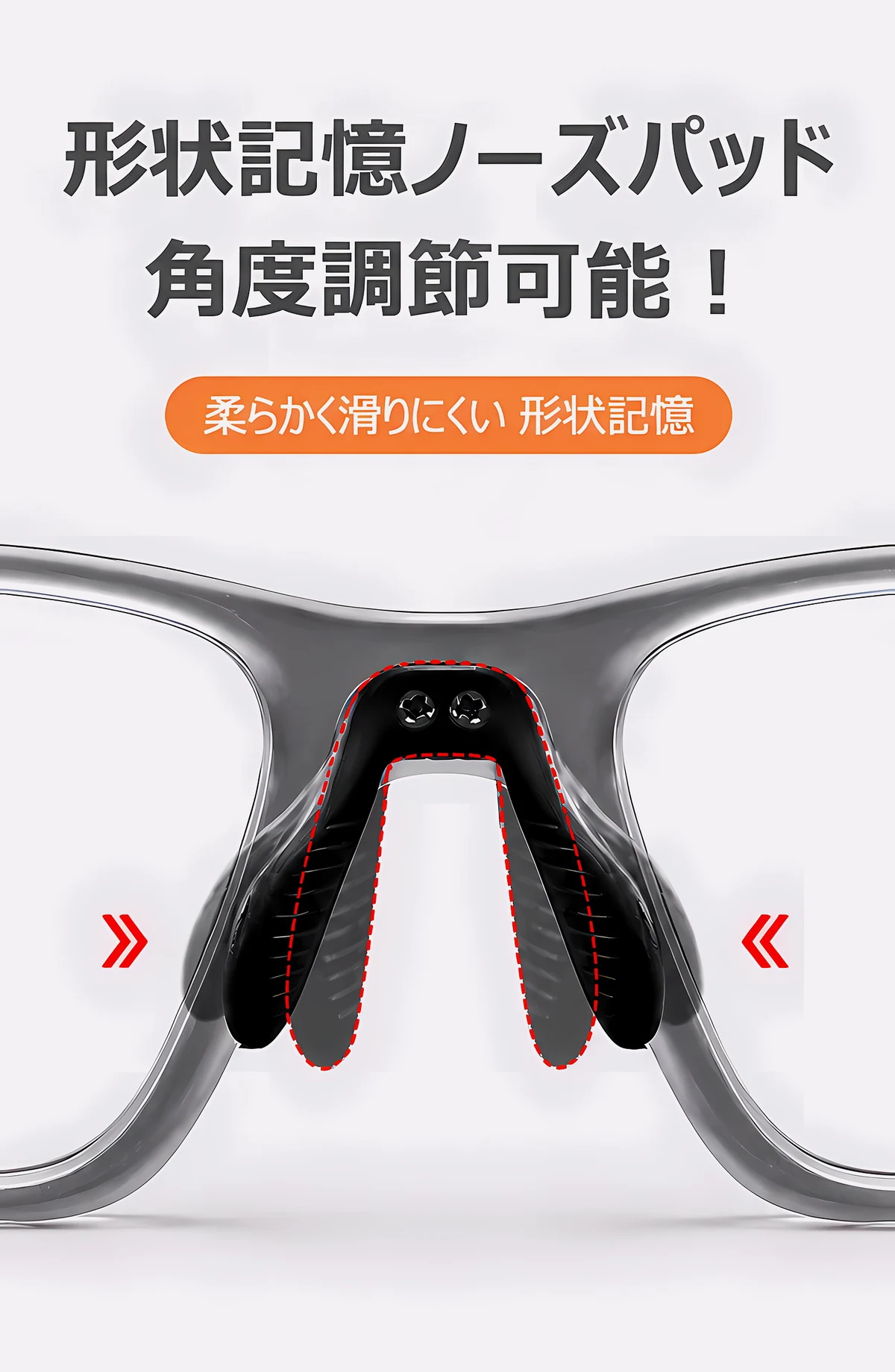 [Gray] Eterlens リーディングミラー "ヴァーテックス" | 全ての機能をこの1本に集約 | 遠近両用 調光レンズ ブルーライトカット | 快適フィットの調整可能鼻パッド、滑り&hellip; 商品説明画像 14