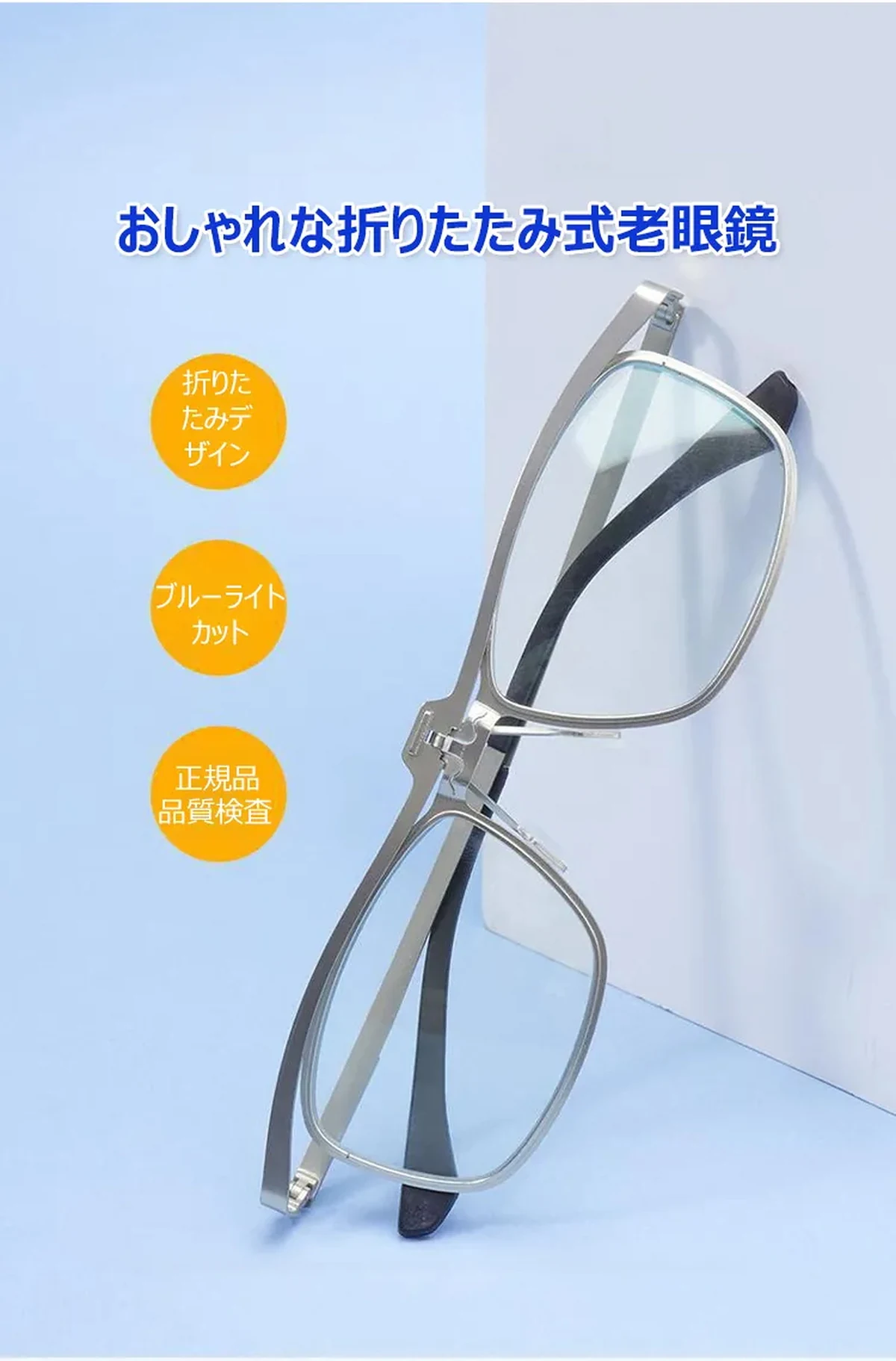 遠近両用 跳ね上げ式老眼鏡 | Square Progressive 商品説明画像 4