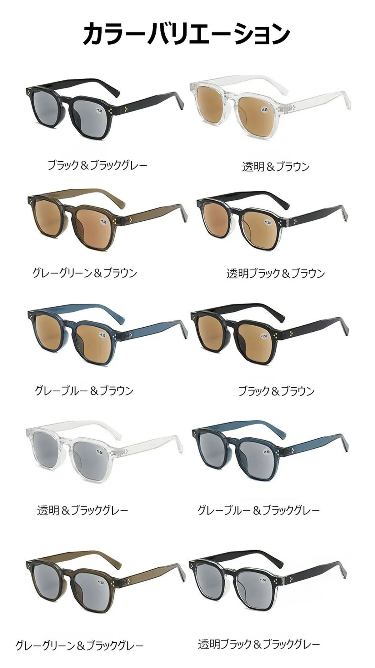 2in1紫外線防止老眼鏡|ビッグフレーム|シンプルかつエレガント|PC素材 | Wellington SunReader 商品説明画像 20