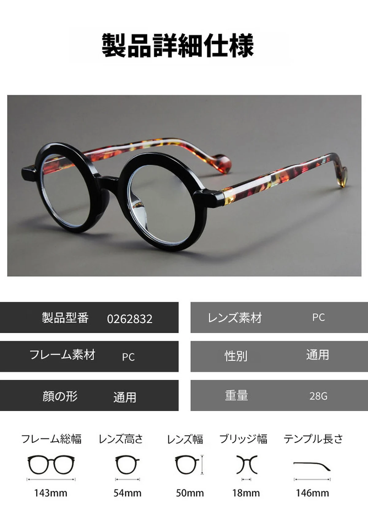 レトロな丸型フレームのブルーライトカット老眼鏡 | Round BlueGuard 商品説明画像 12