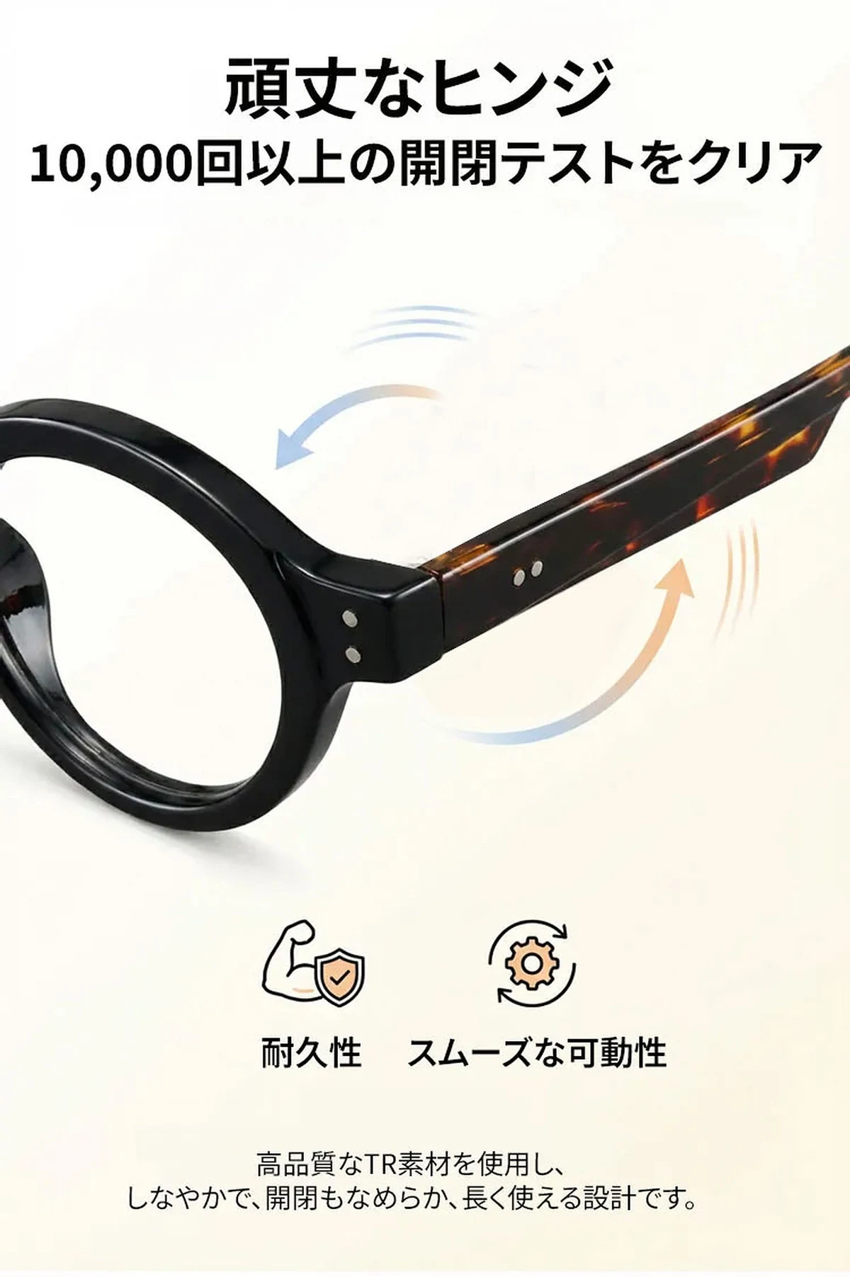 【時の円環コレクション】Eterlens｜匠の技が光る レトロ風太セルラウンド型老眼鏡｜ブルーライトカット｜知的で落ち着いた印象 商品説明画像 10