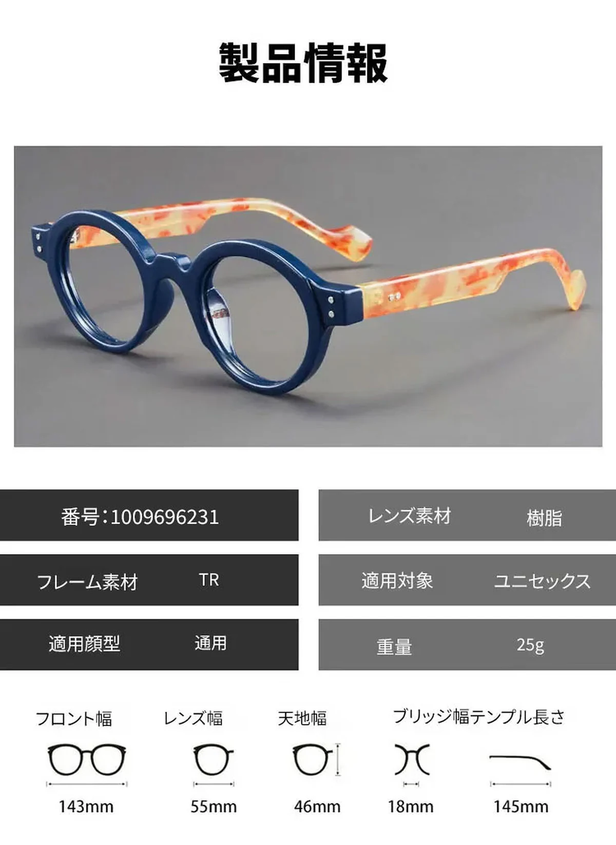 【時の円環コレクション】Eterlens｜匠の技が光る レトロ風太セルラウンド型老眼鏡｜ブルーライトカット｜知的で落ち着いた印象 商品説明画像 24